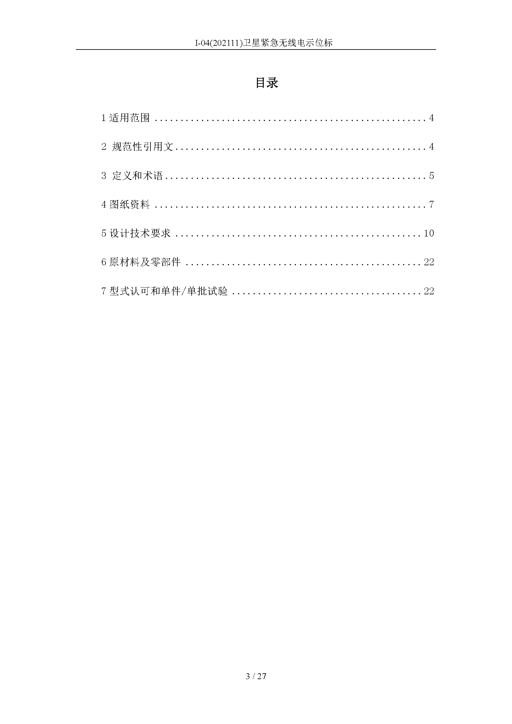 2_页面_03.png