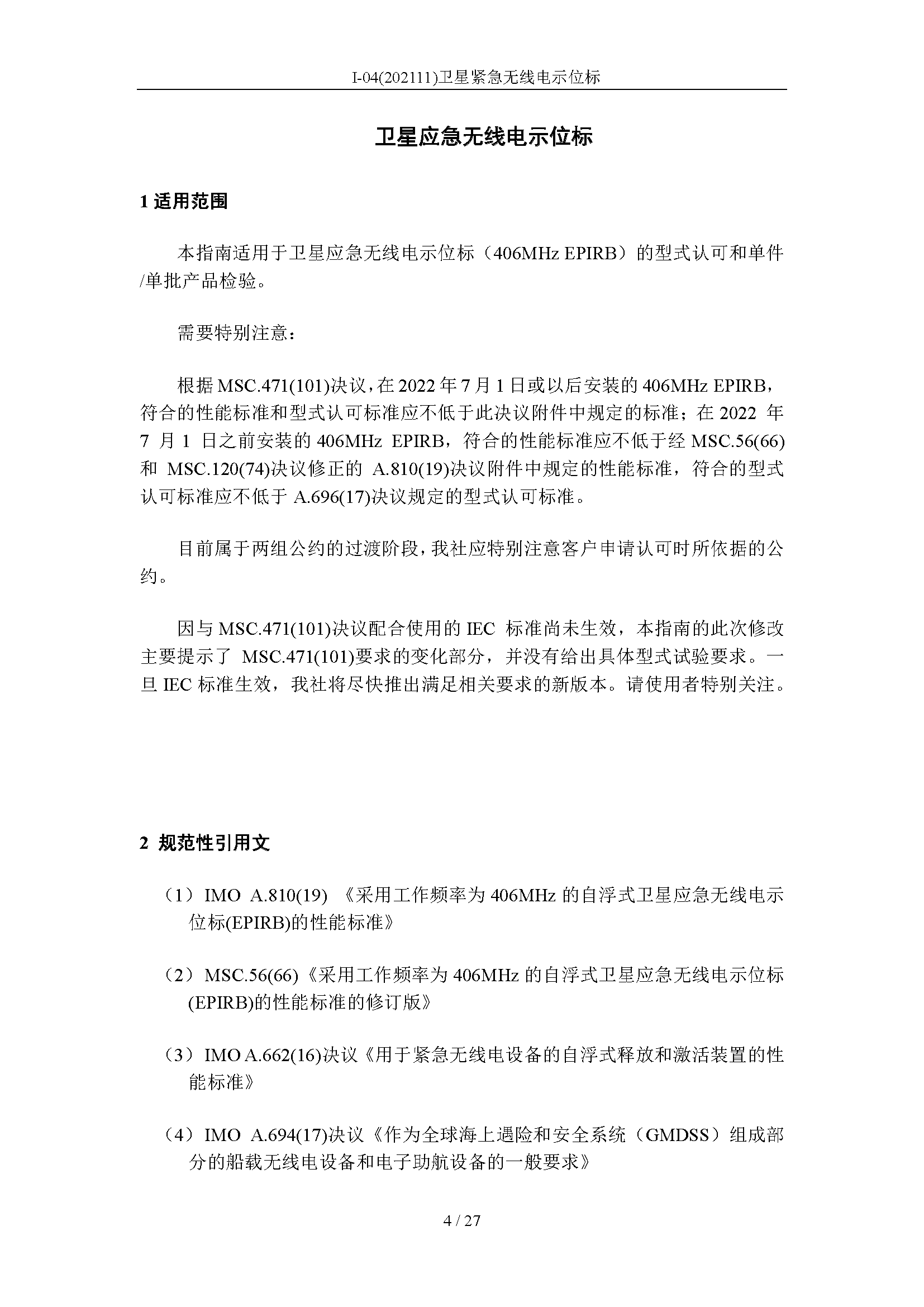 2_页面_04.png