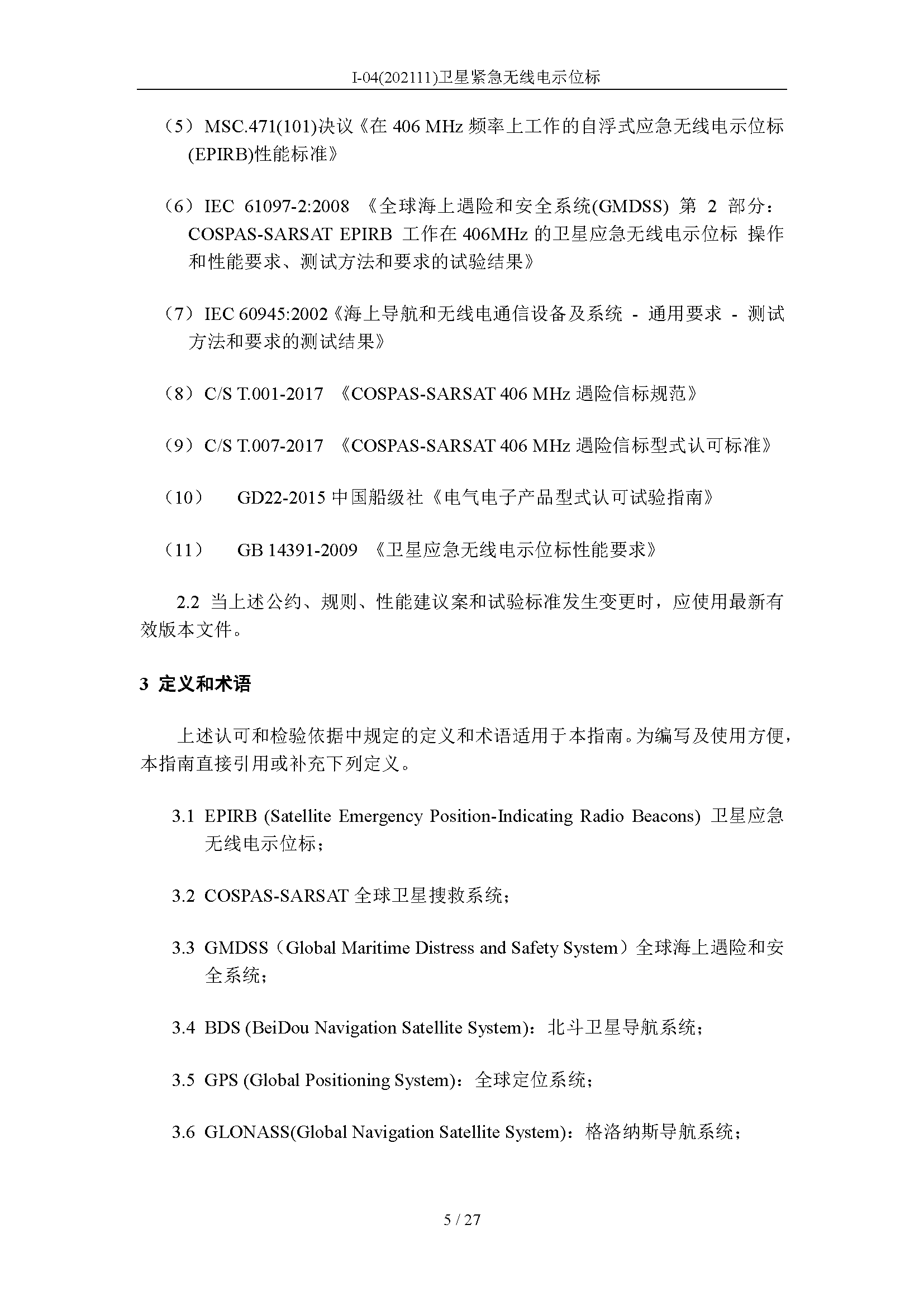 2_页面_05.png