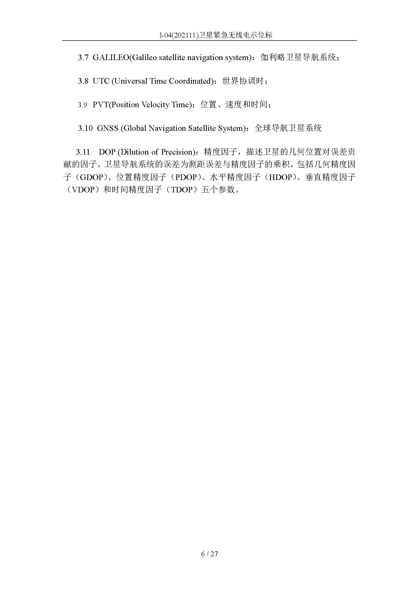 2_页面_06.png