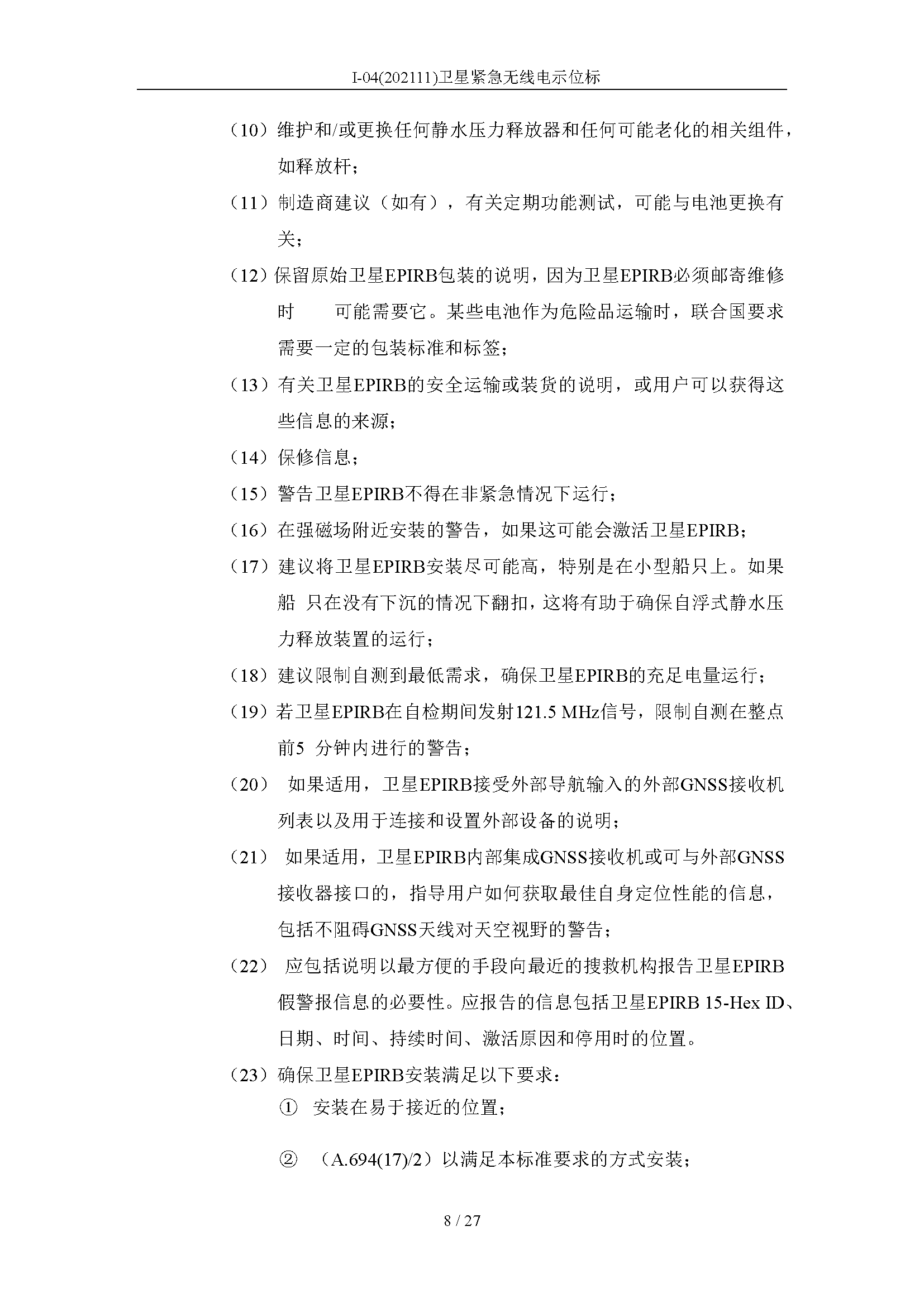 2_页面_08.png