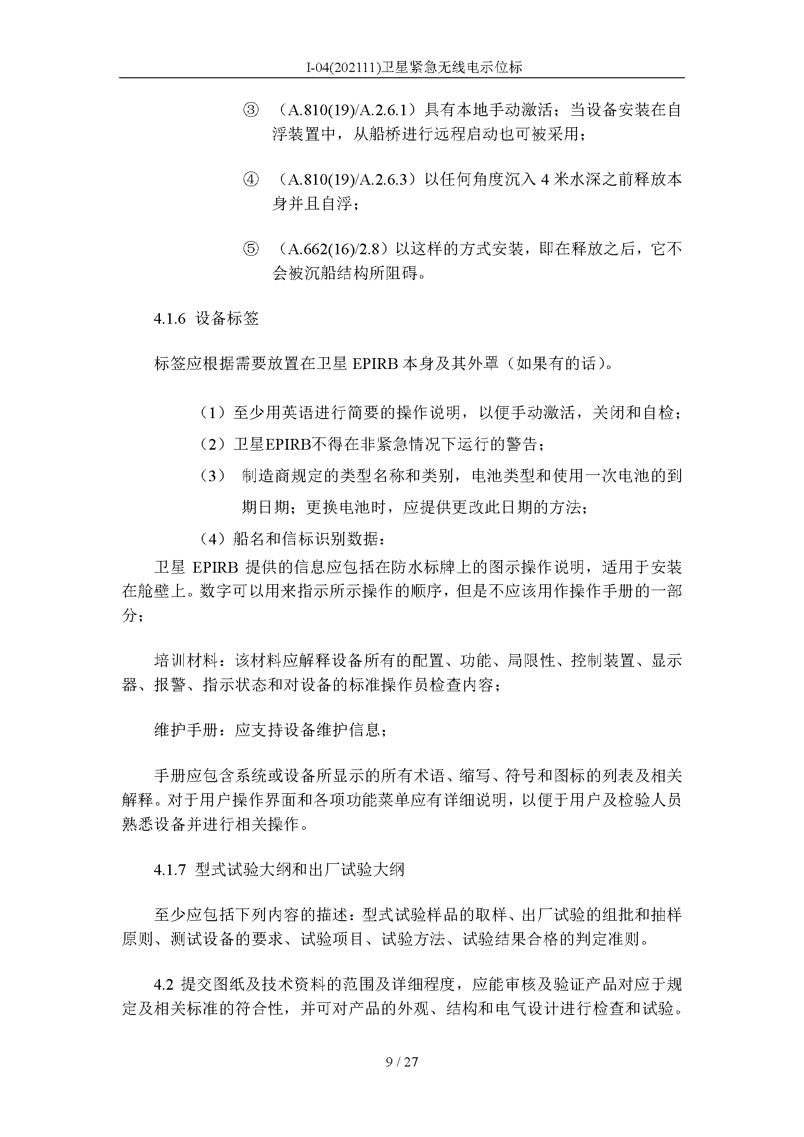 2_页面_09.png