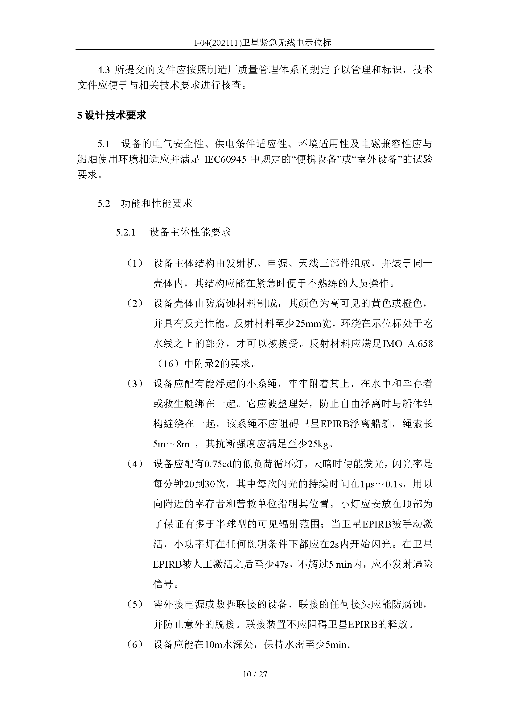 2_页面_10.png