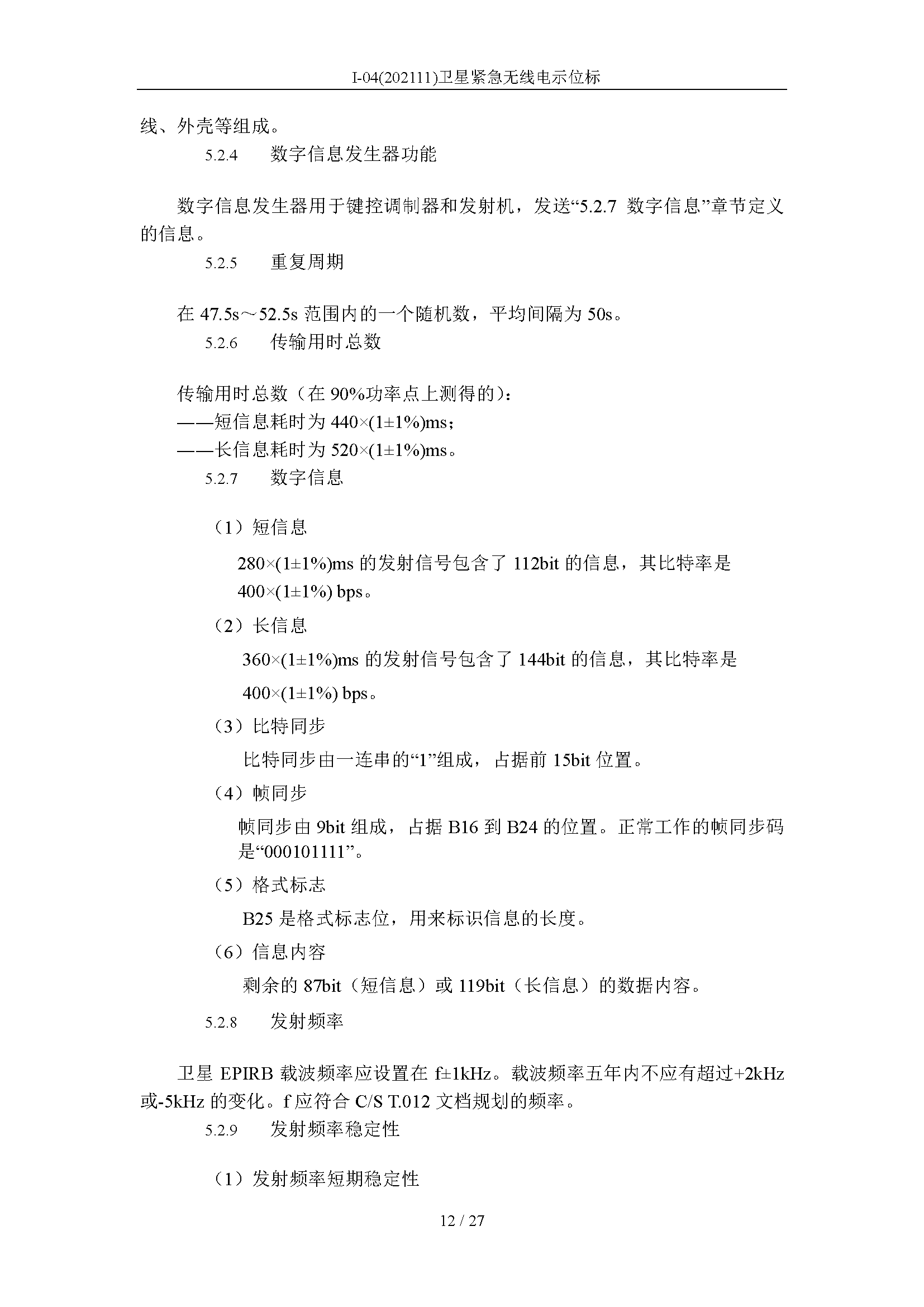 2_页面_12.png