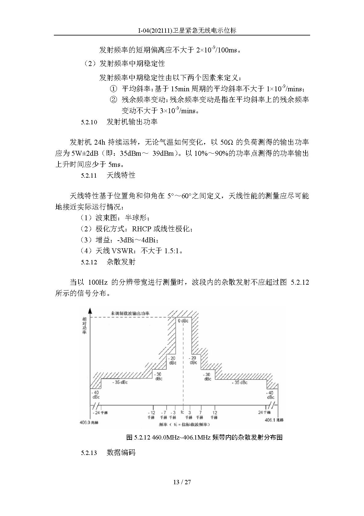 2_页面_13.png