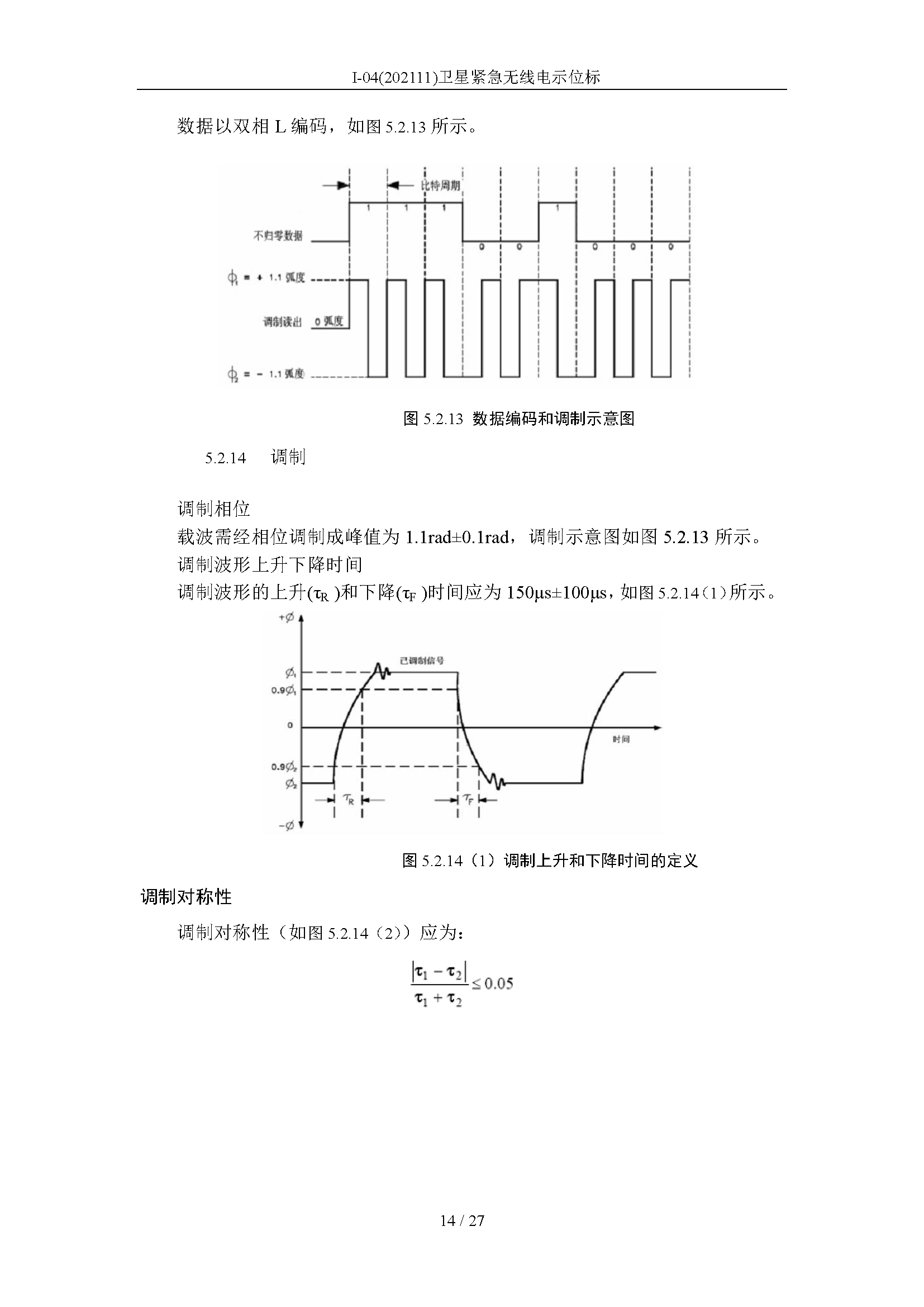 2_页面_14.png