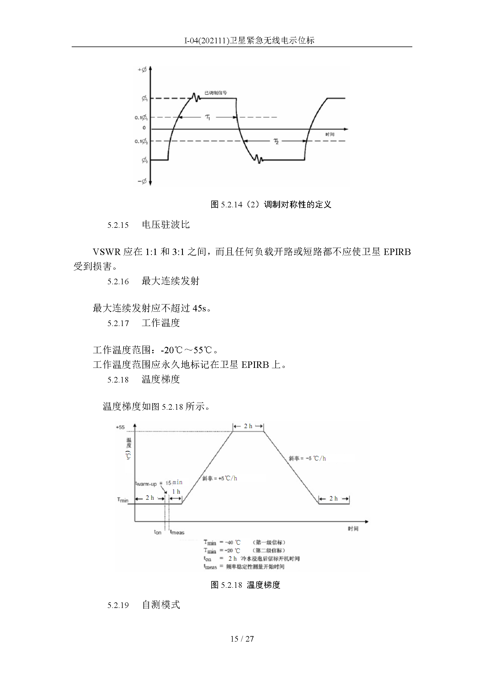 2_页面_15.png