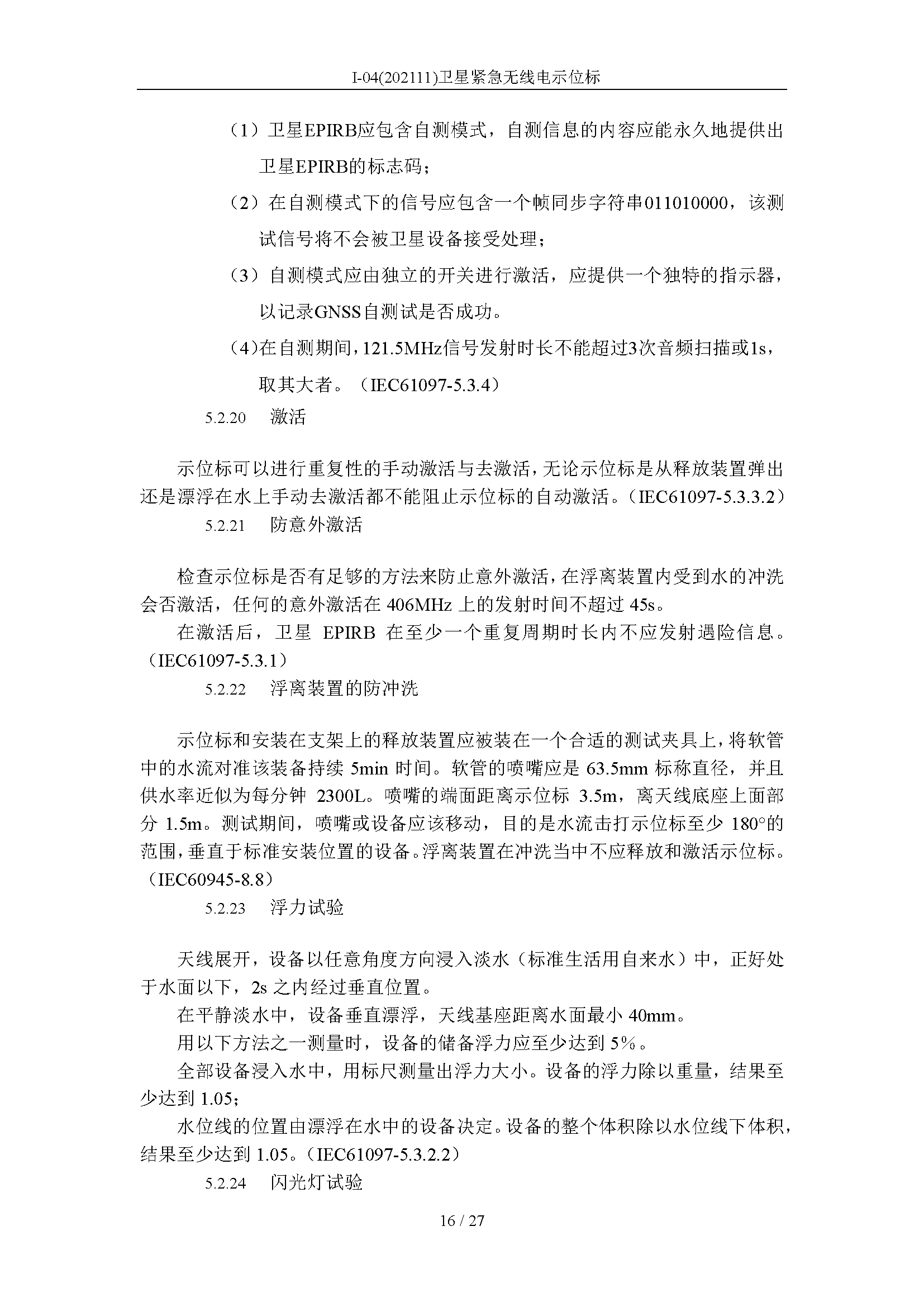 2_页面_16.png