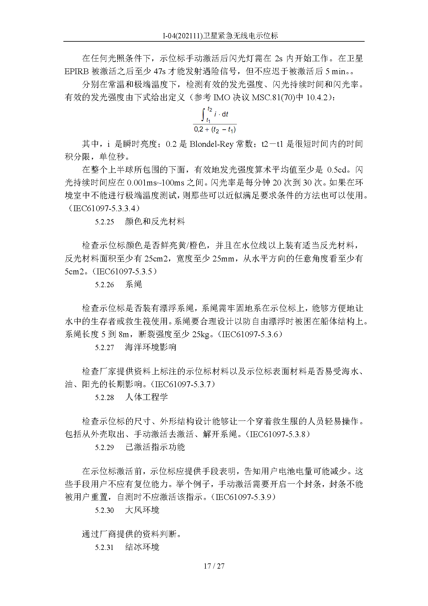 2_页面_17.png