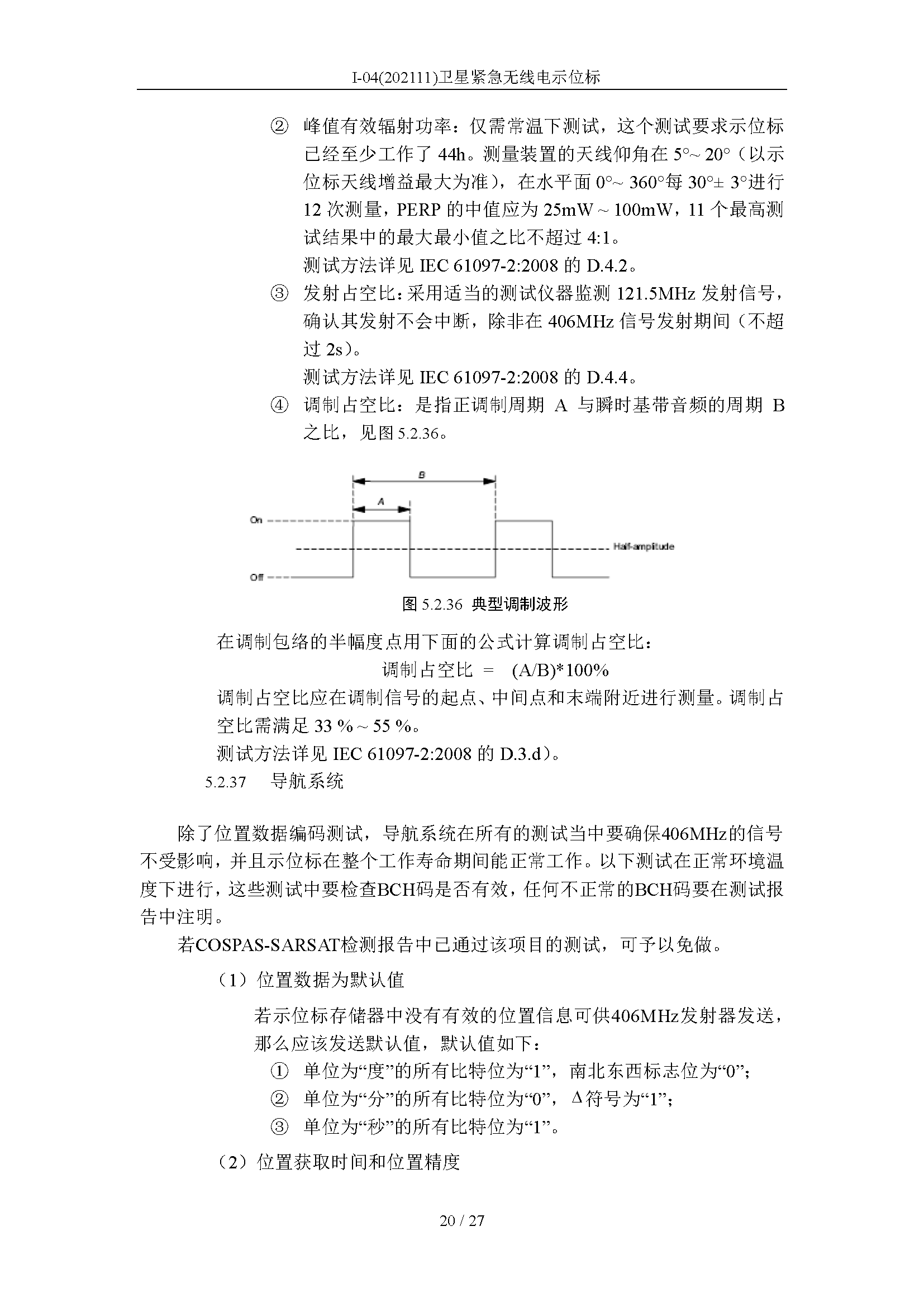 2_页面_20.png