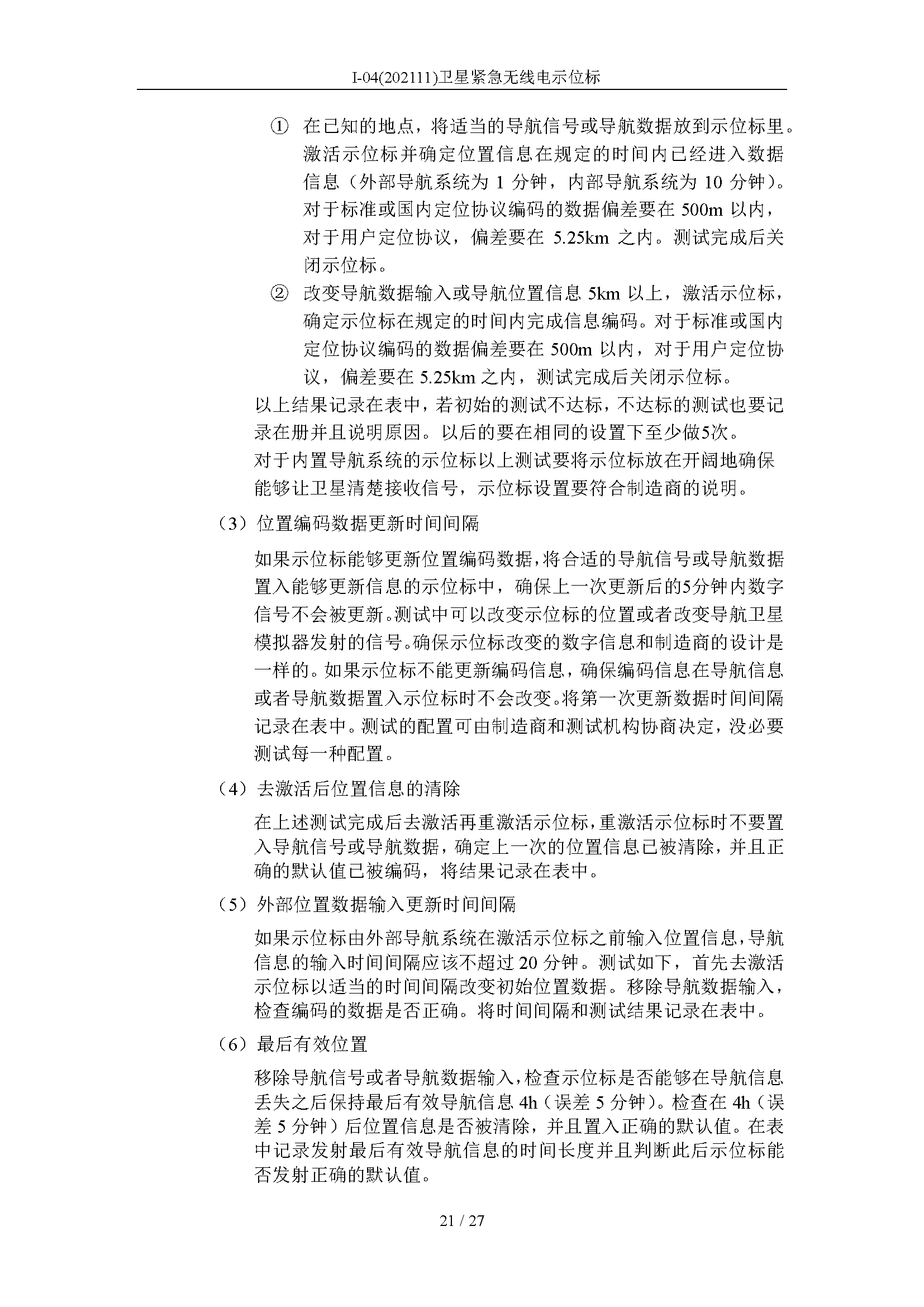 2_页面_21.png
