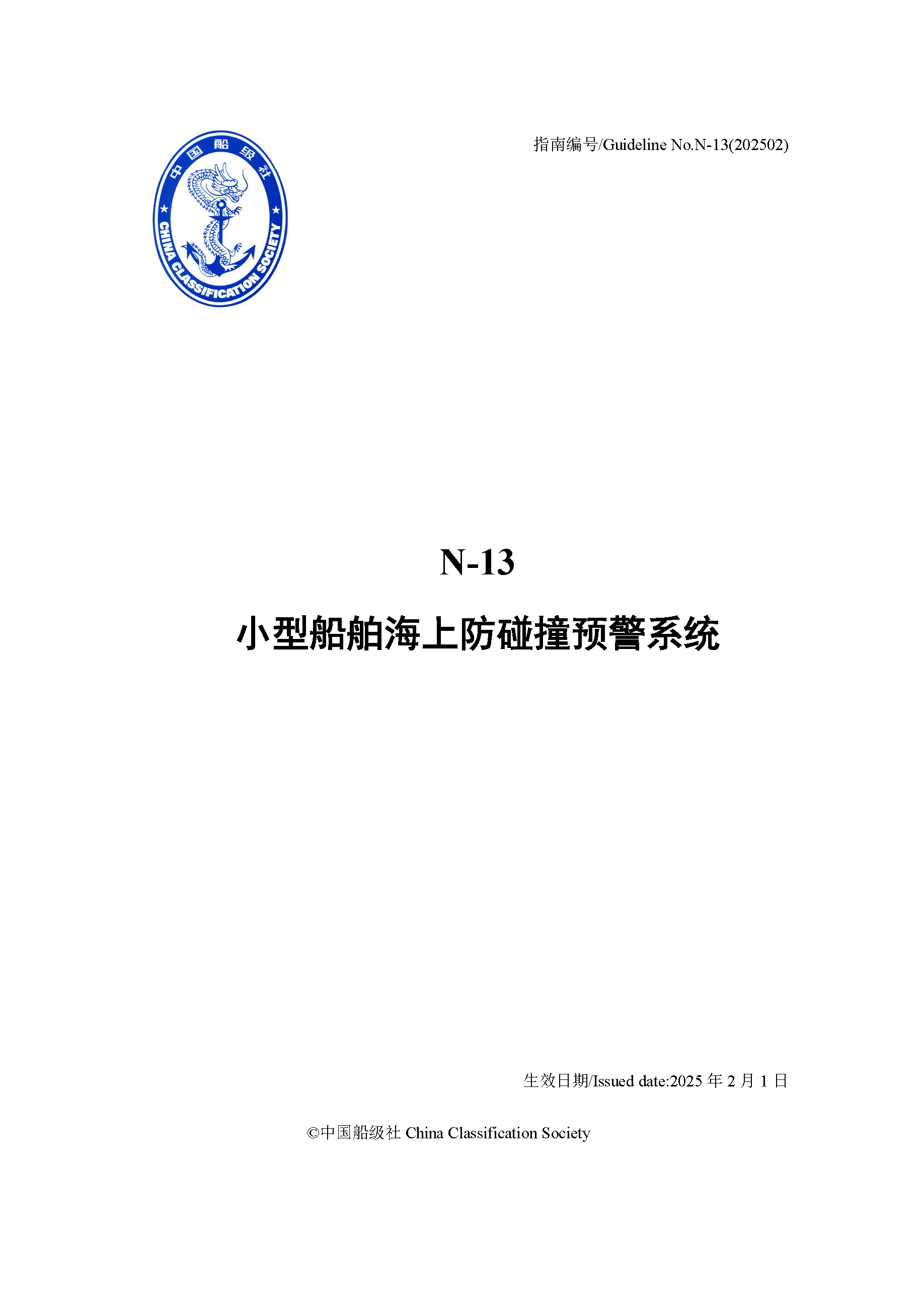 2_页面_01.png