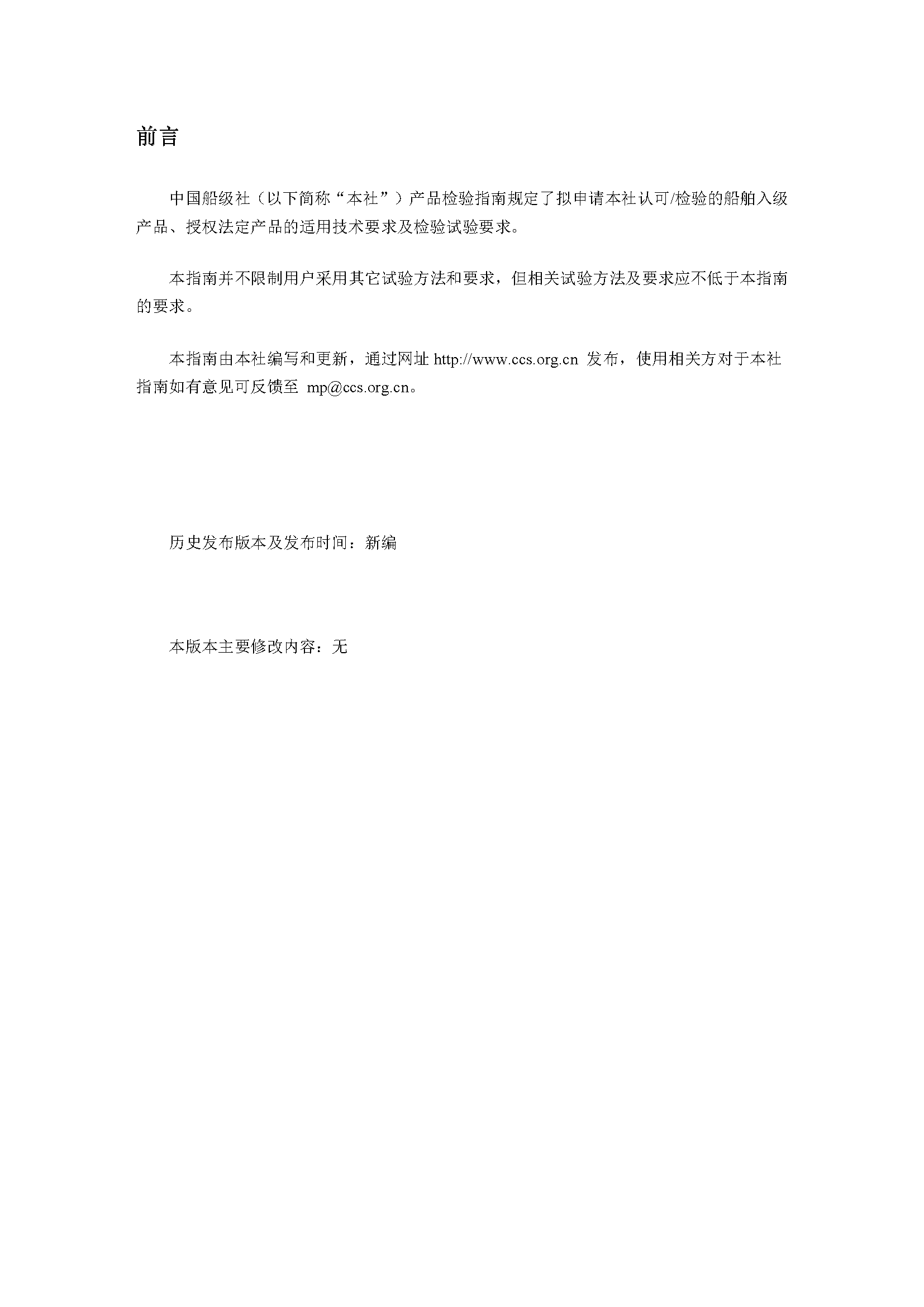 2_页面_02.png