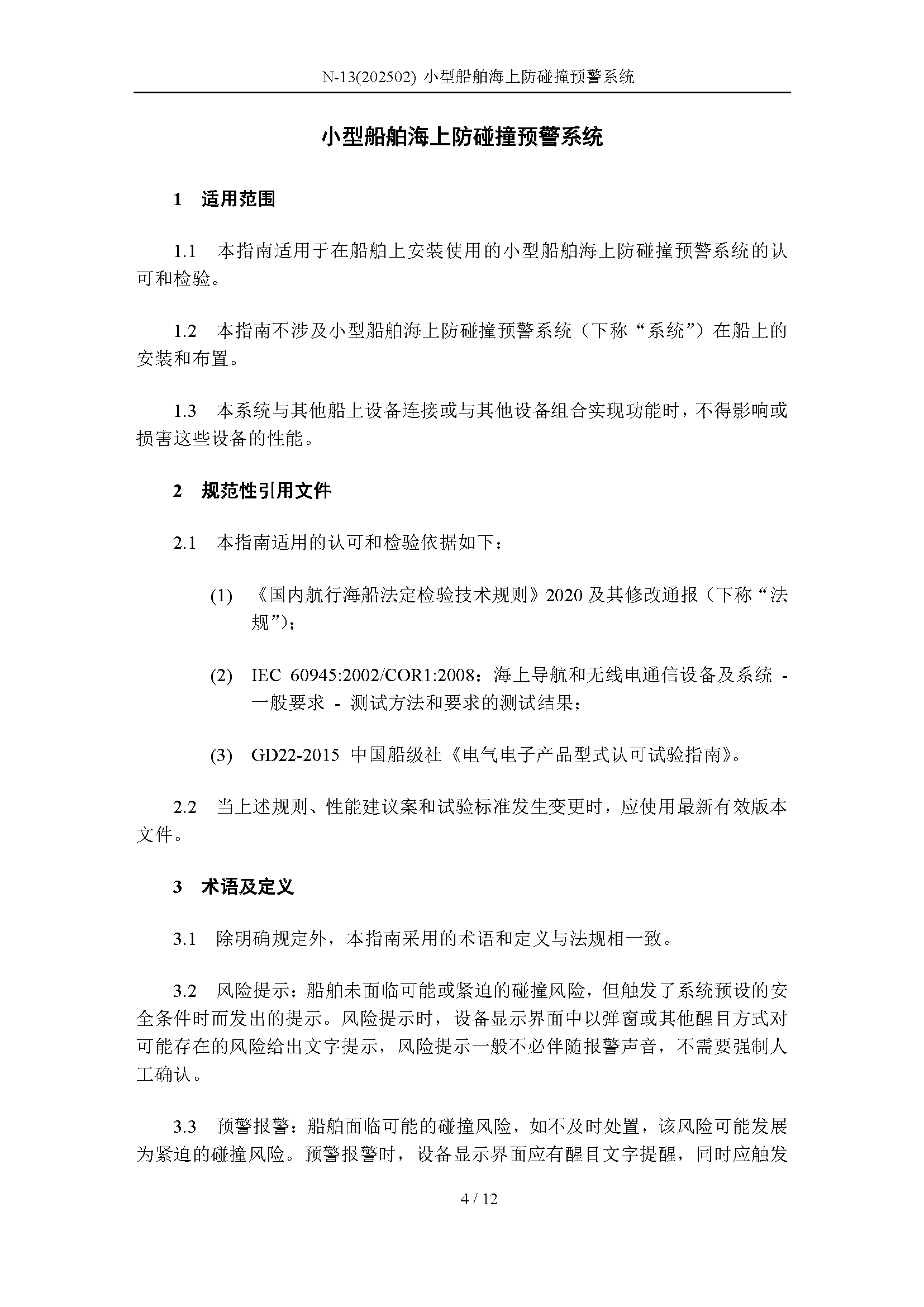 2_页面_04.png