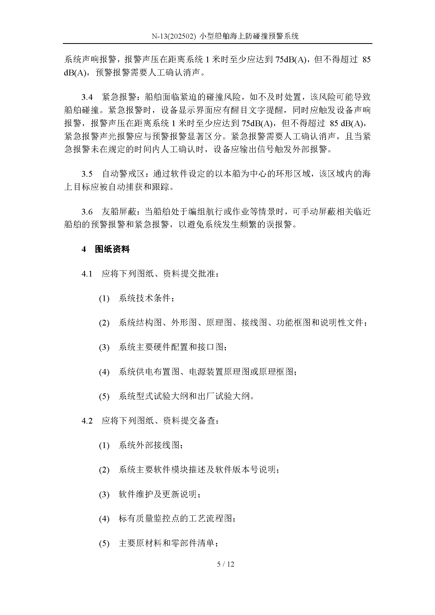 2_页面_05.png