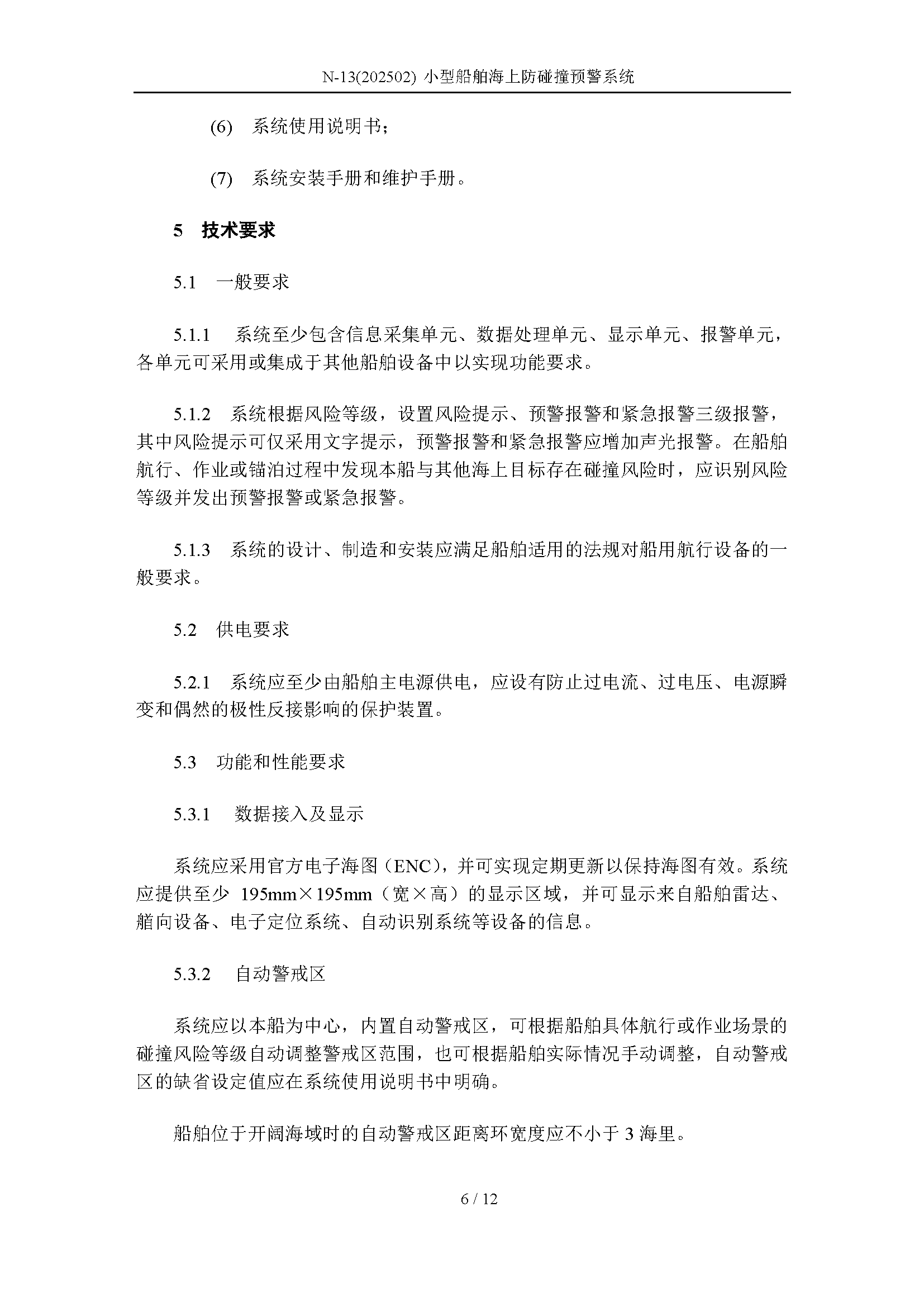 2_页面_06.png