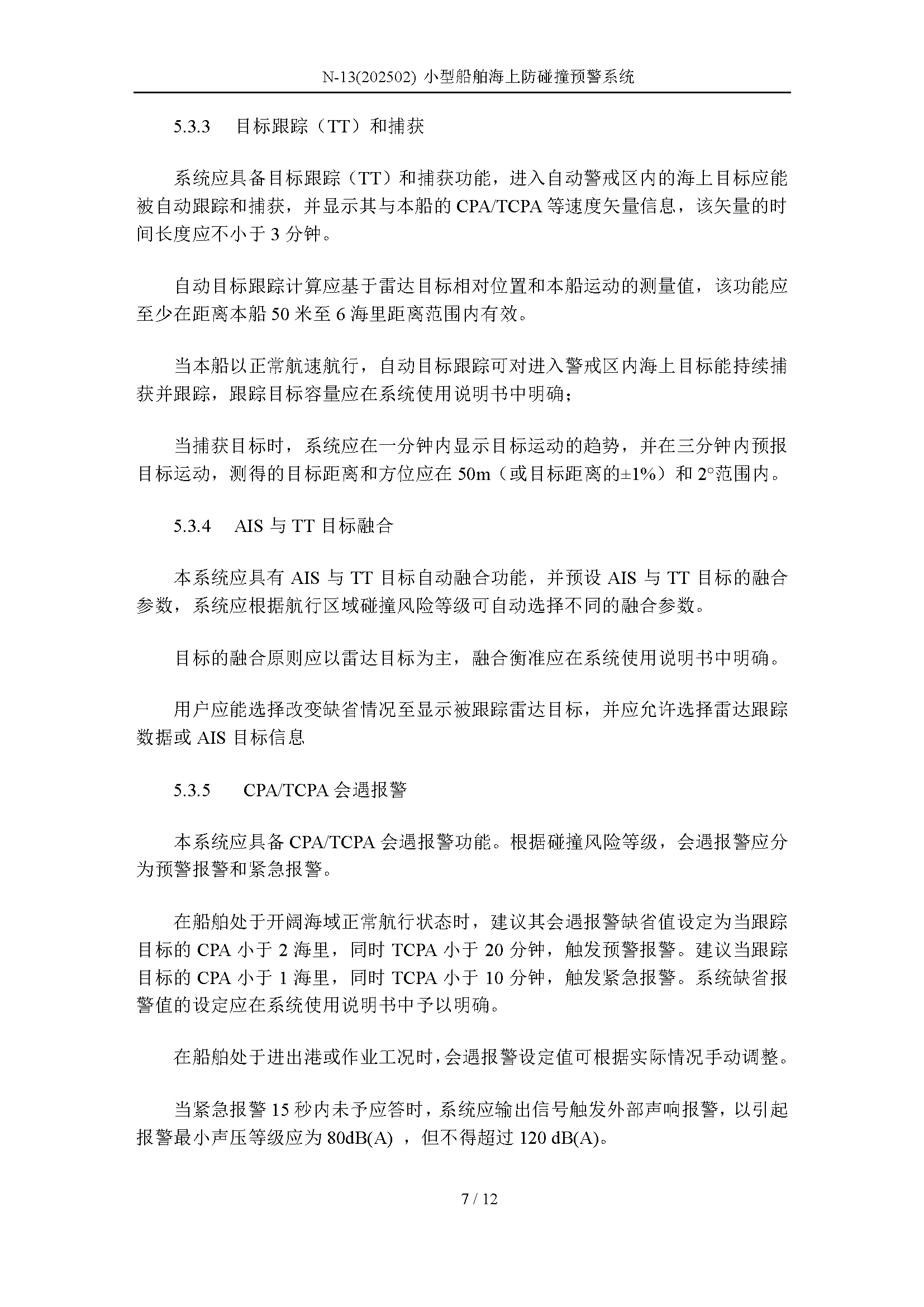 2_页面_07.png