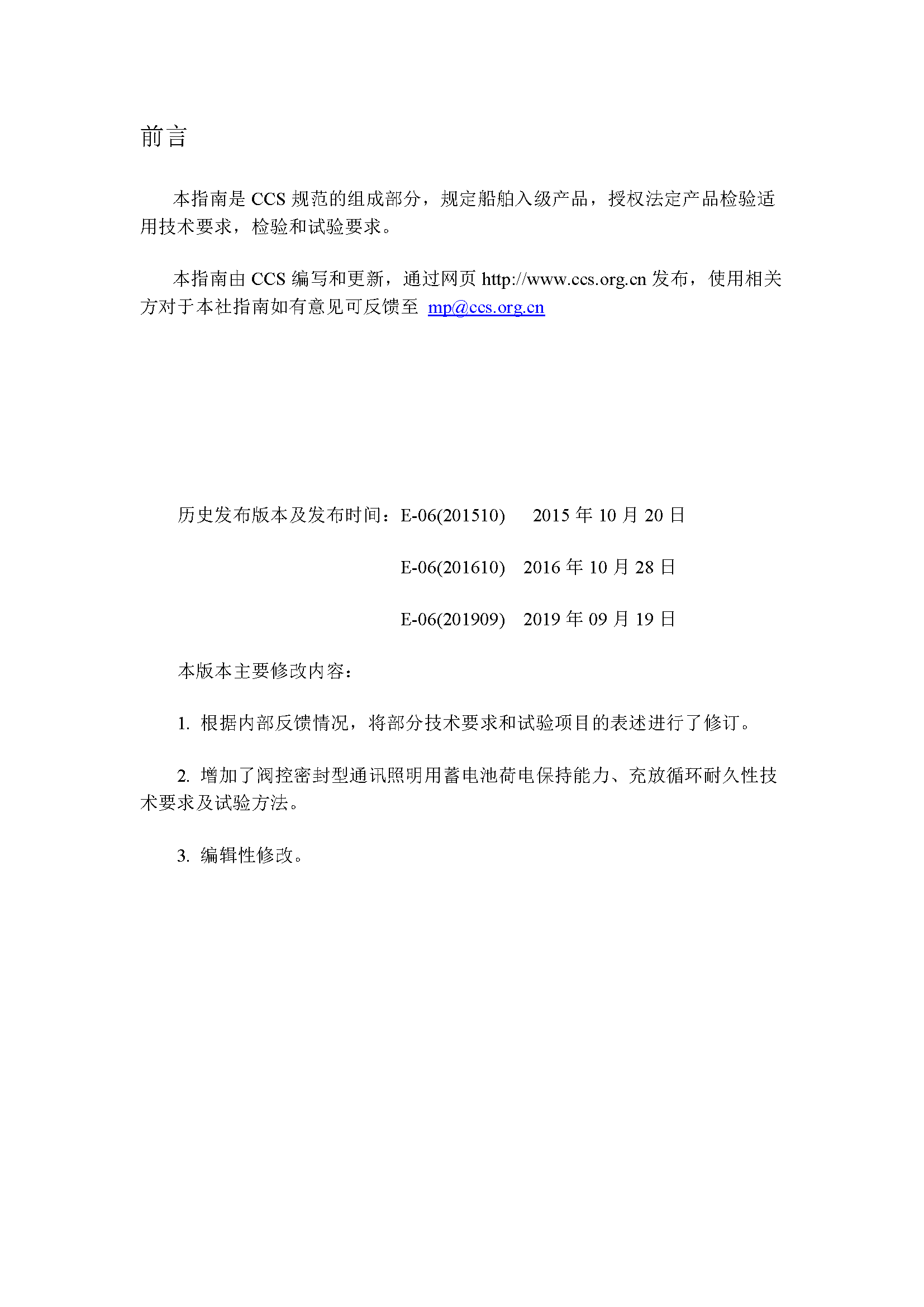 2_页面_02.png