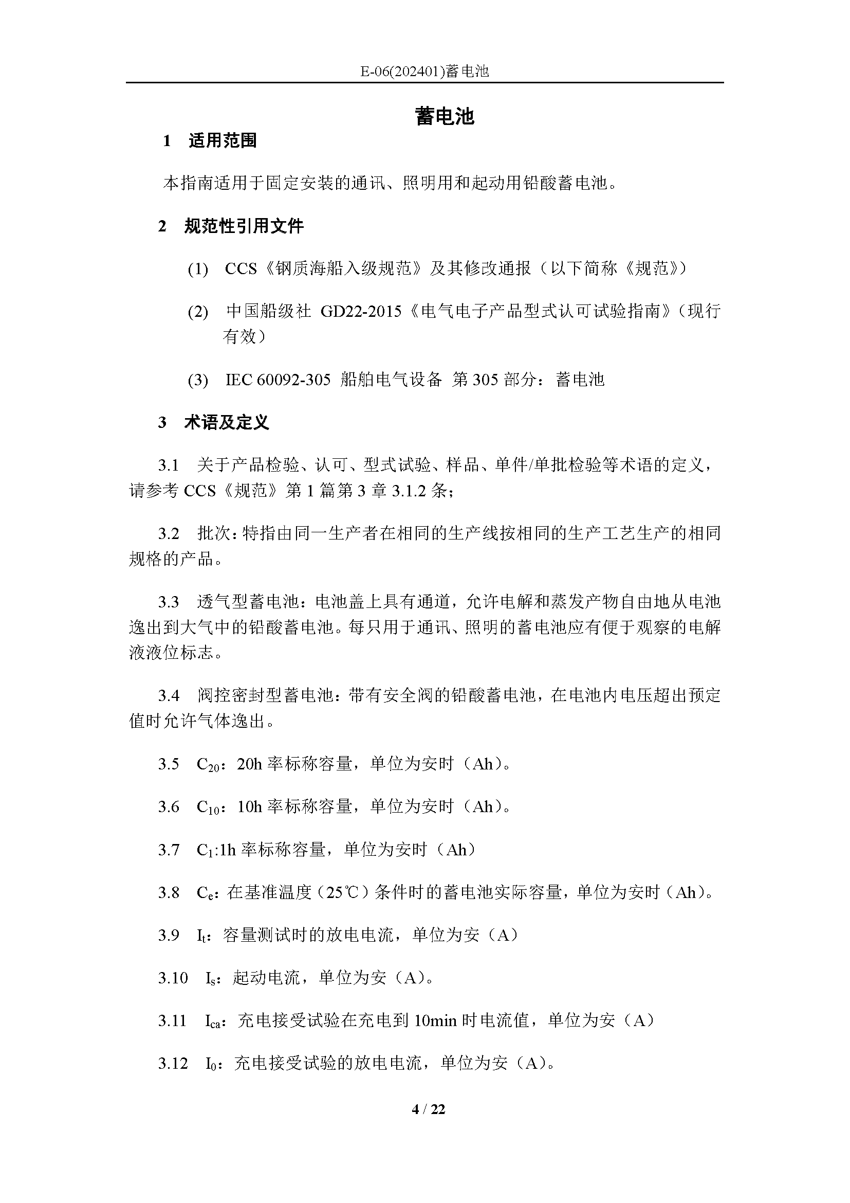 2_页面_04.png