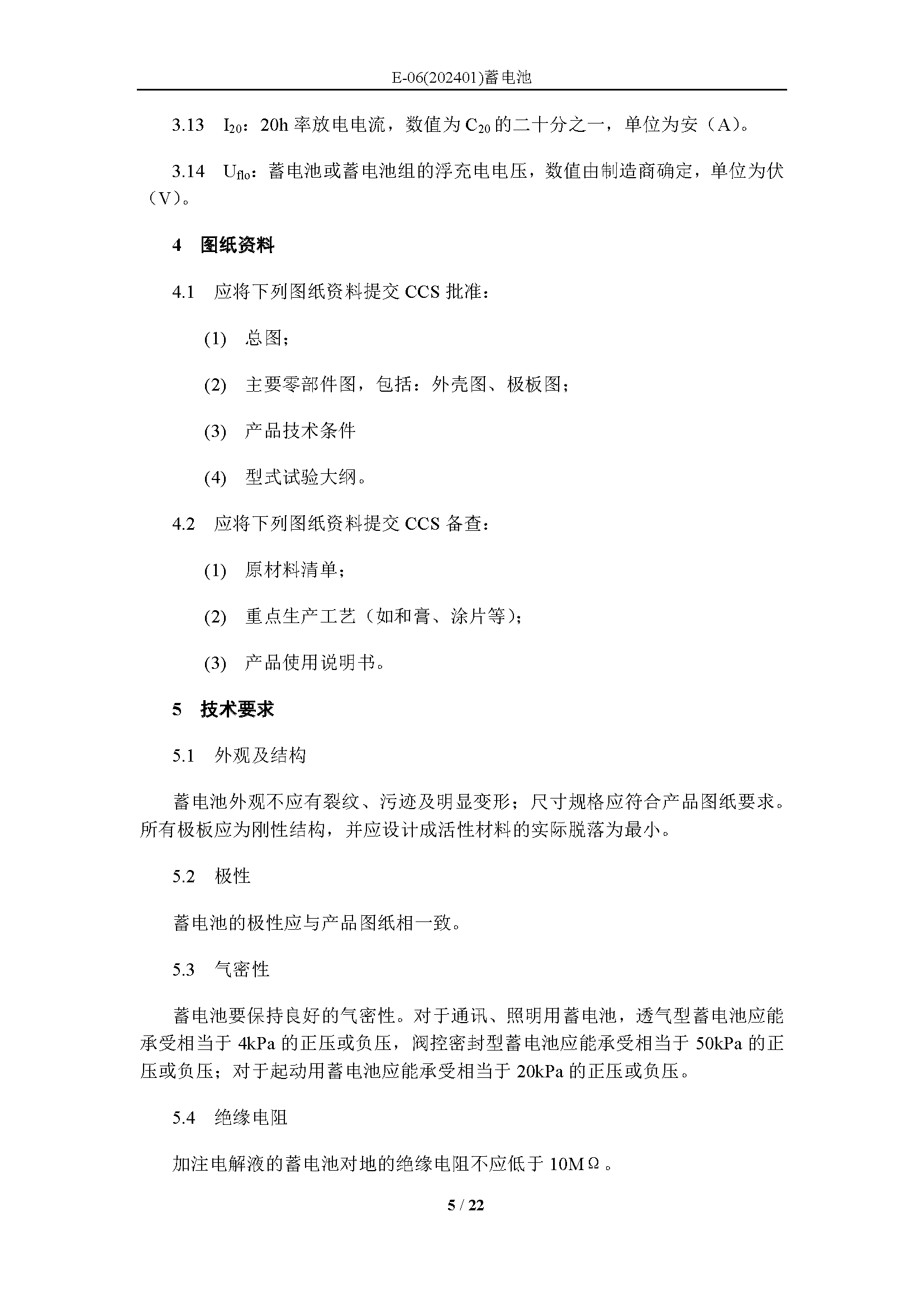 2_页面_05.png