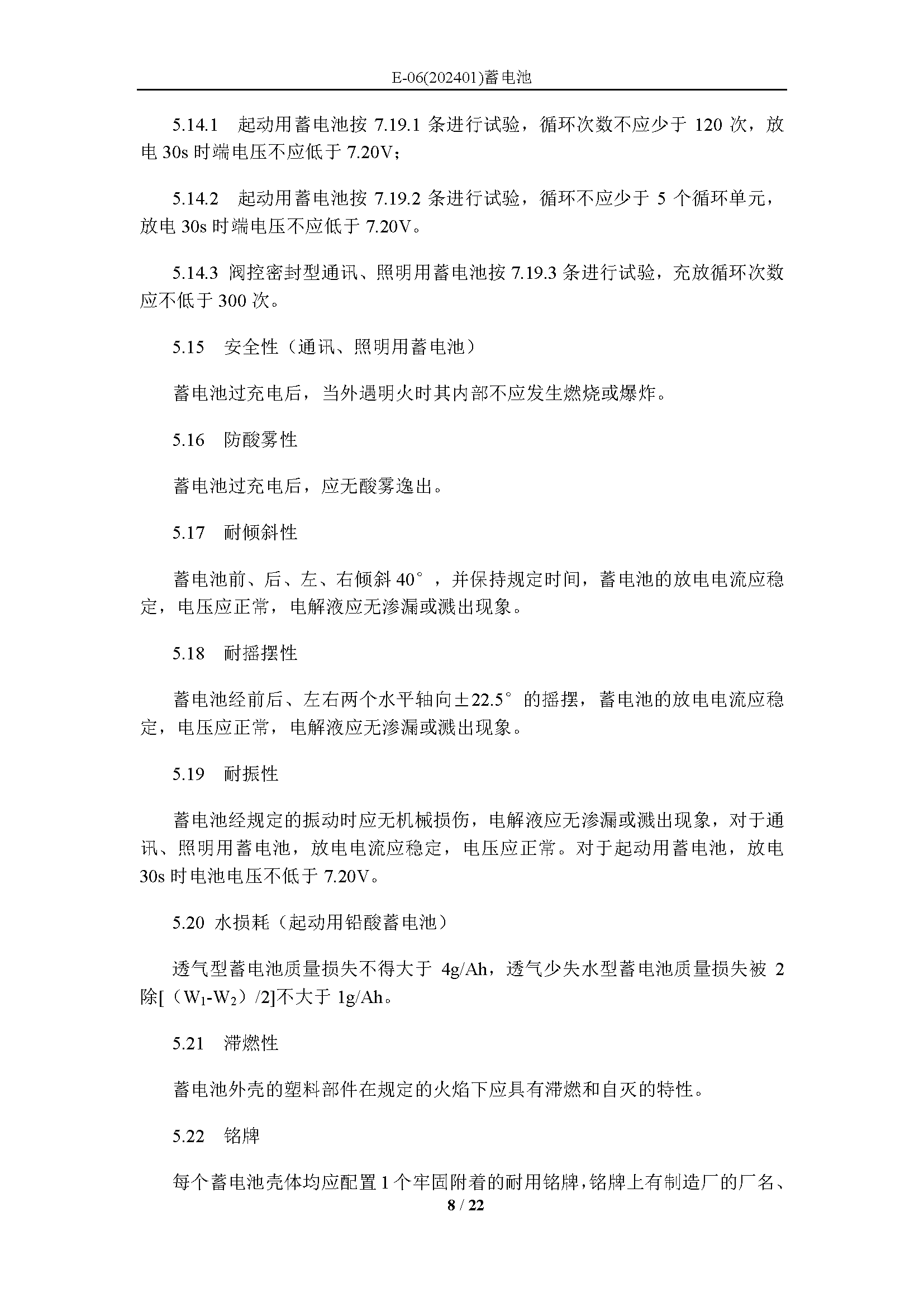 2_页面_08.png
