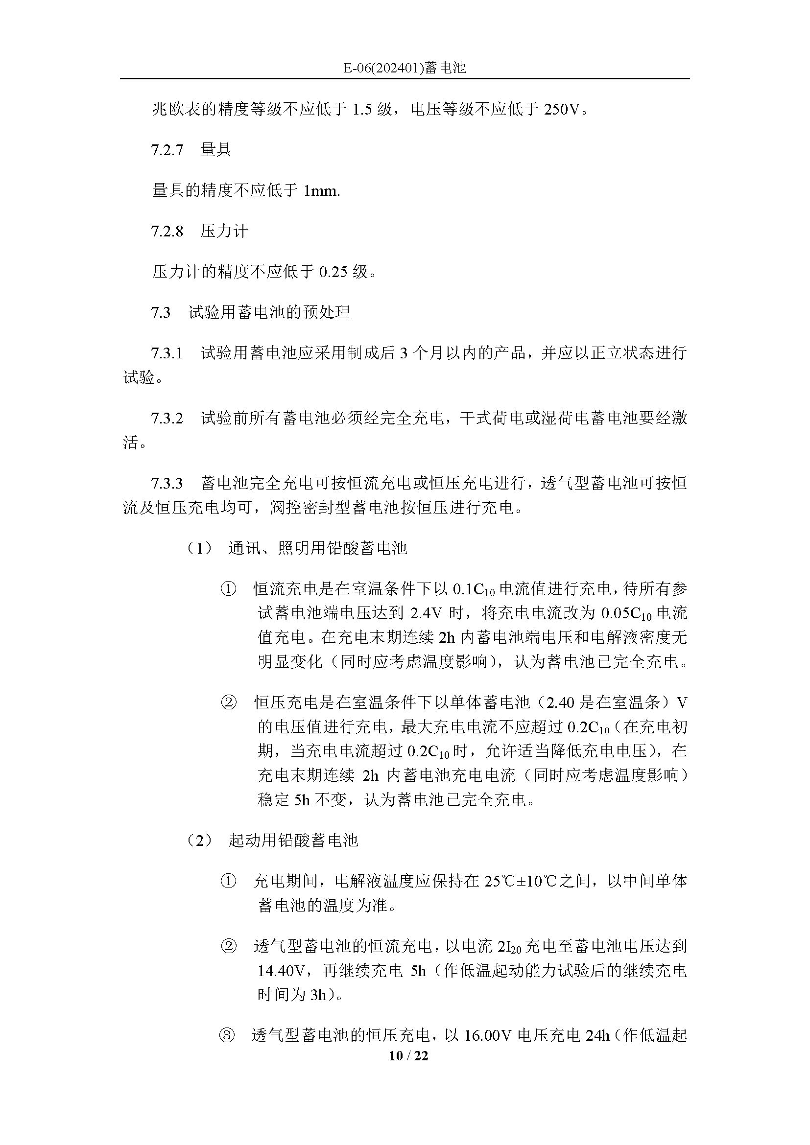 2_页面_10.png