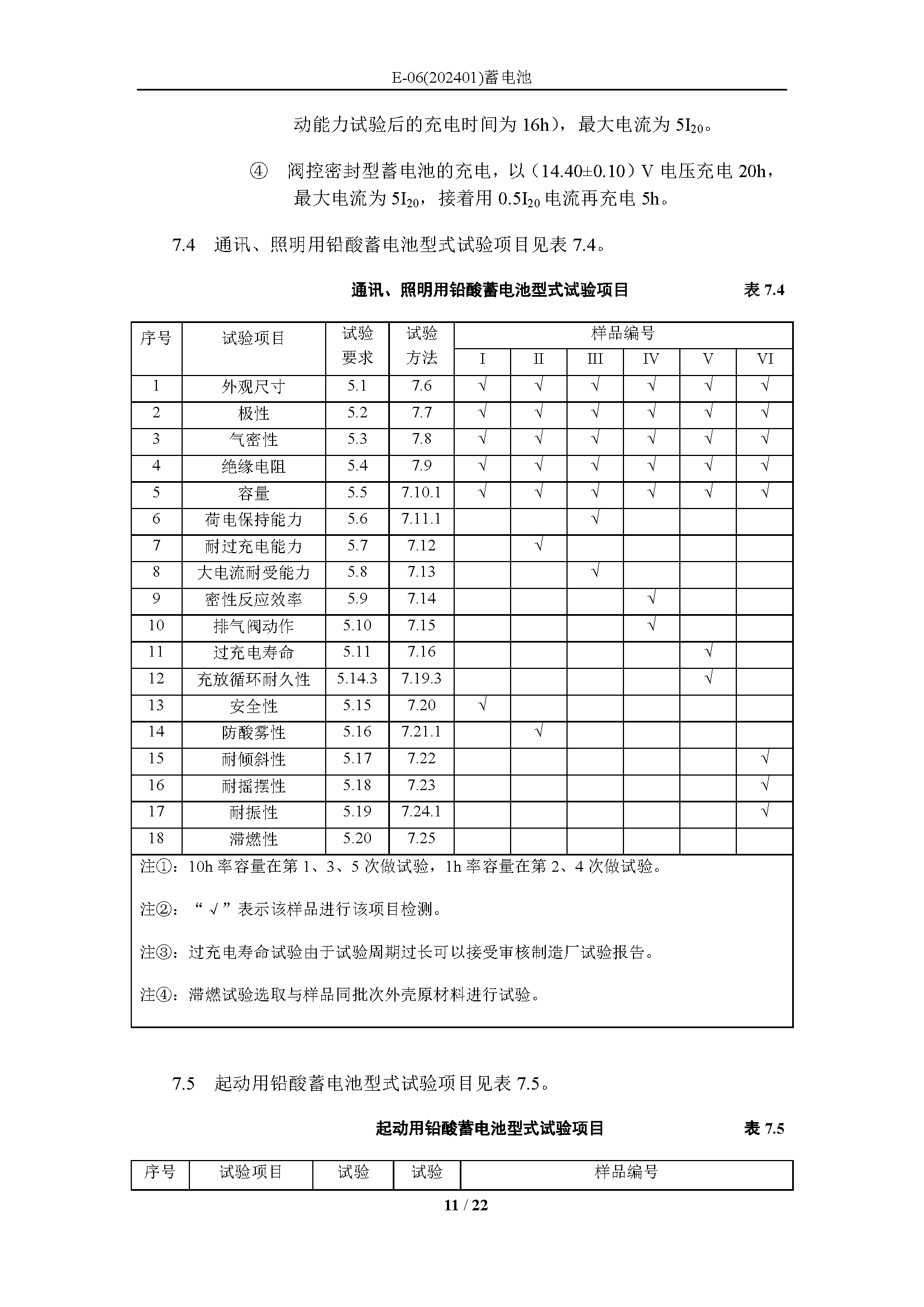 2_页面_11.png