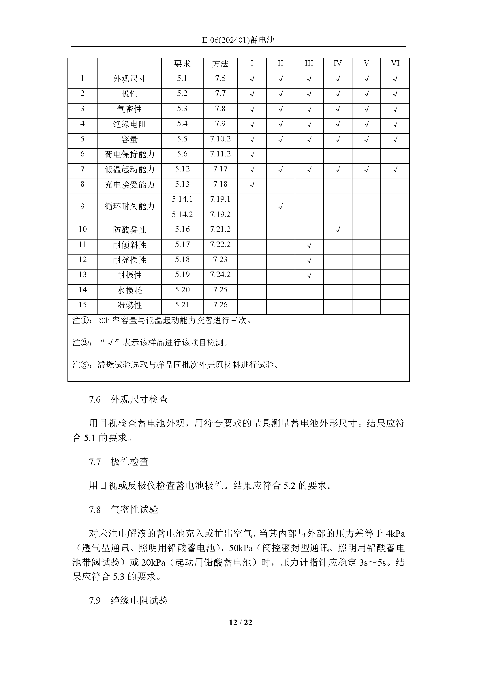 2_页面_12.png