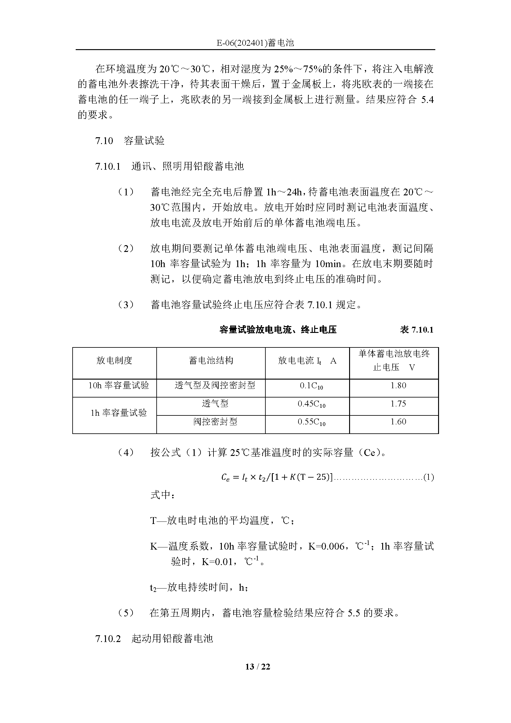 2_页面_13.png