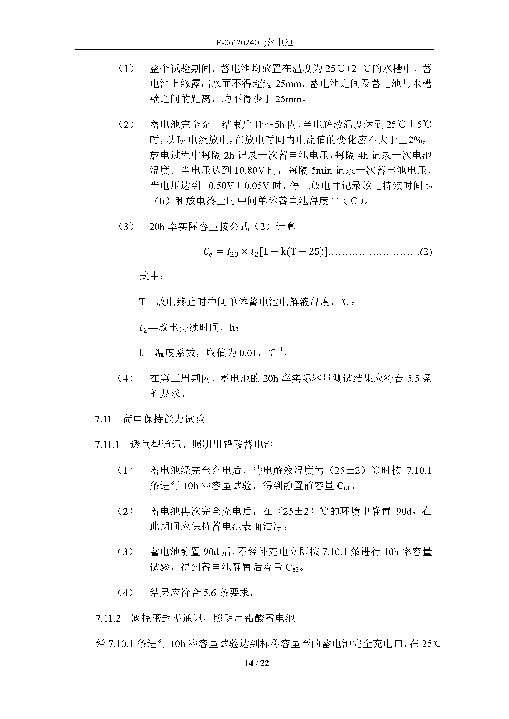 2_页面_14.png
