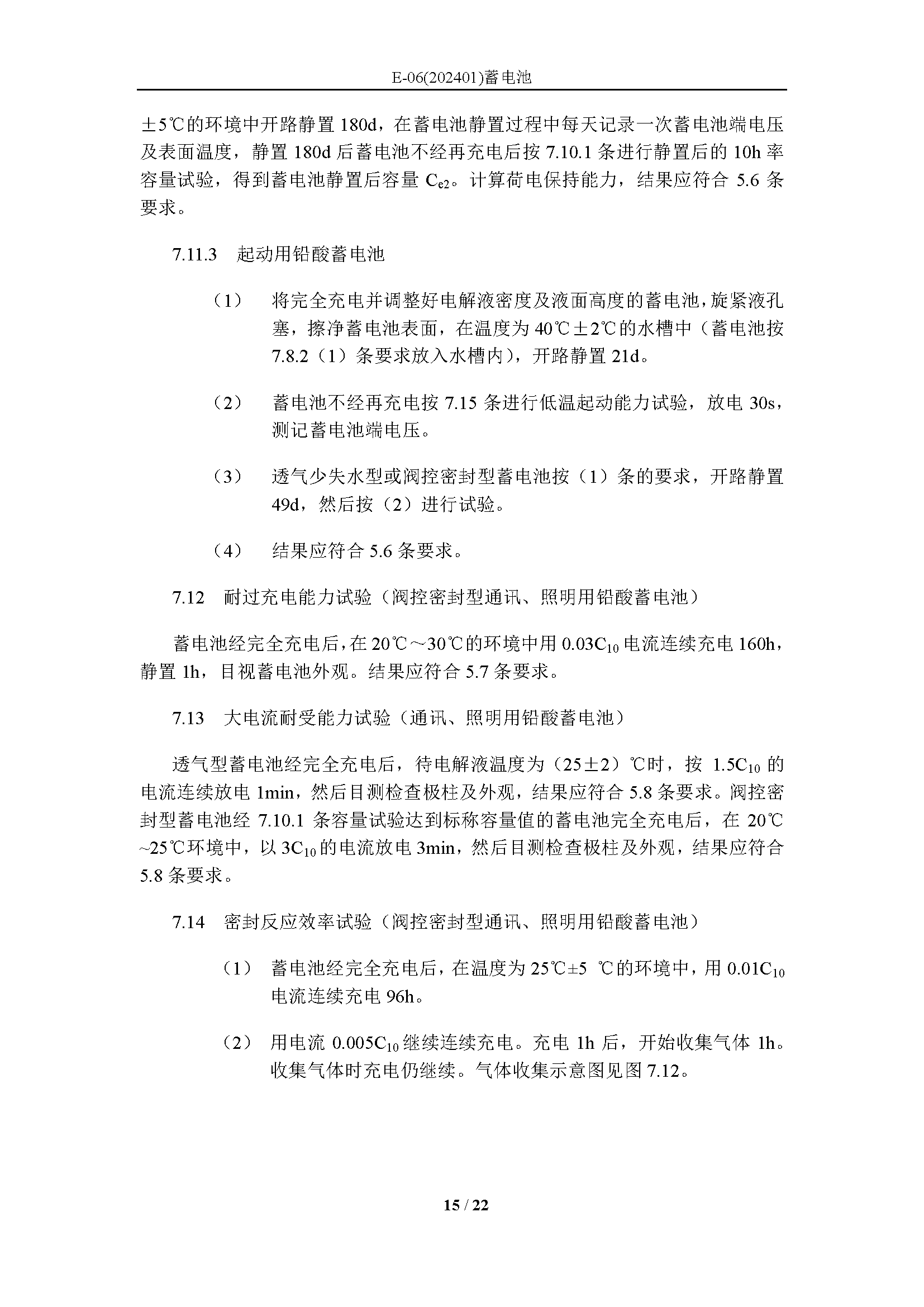 2_页面_15.png