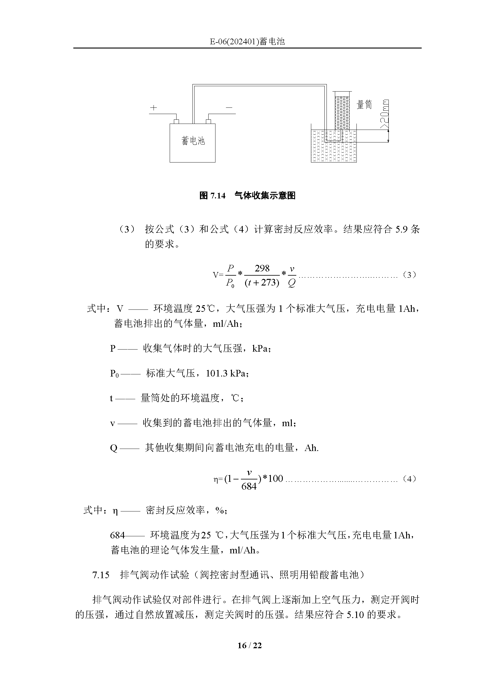 2_页面_16.png