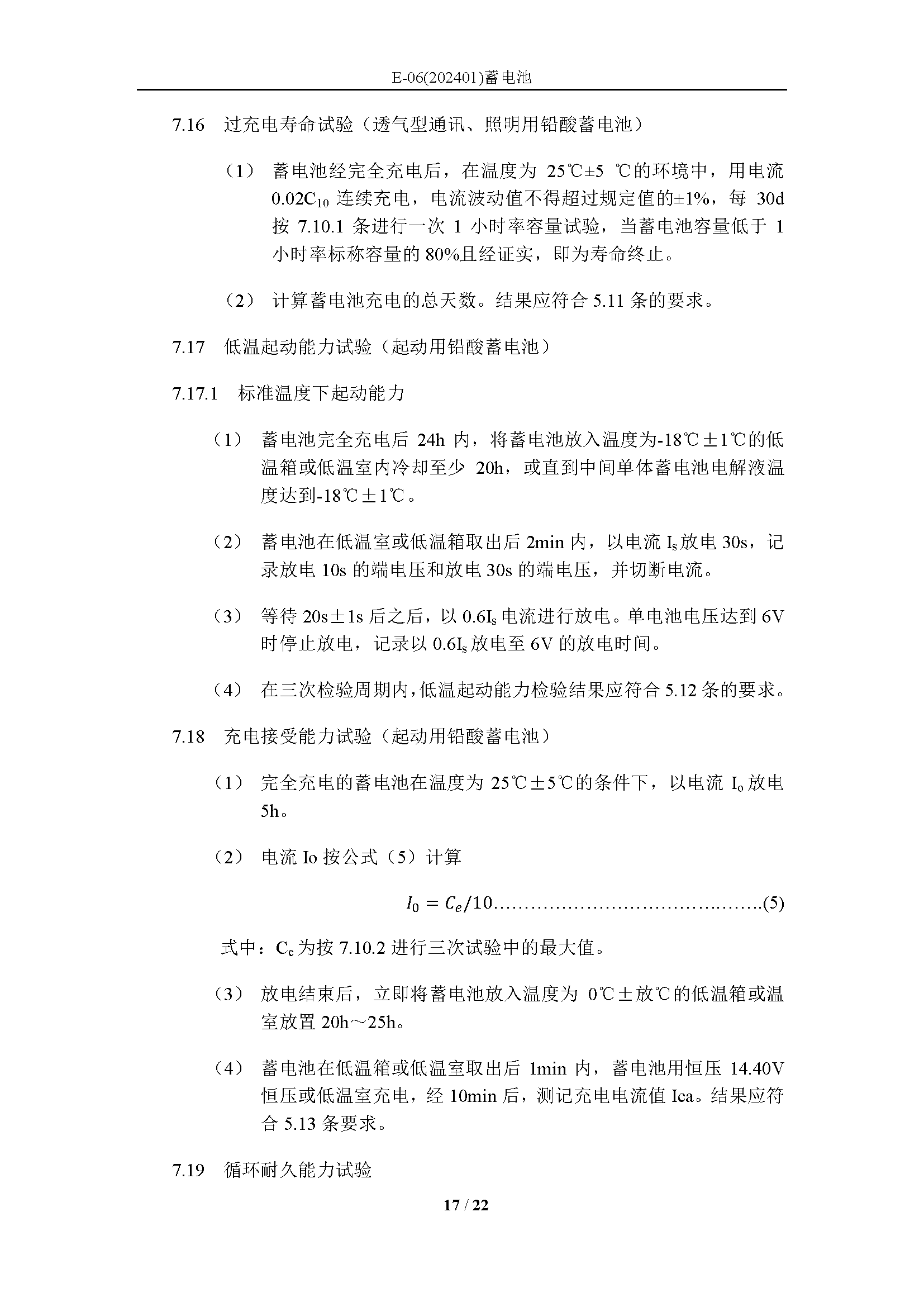 2_页面_17.png
