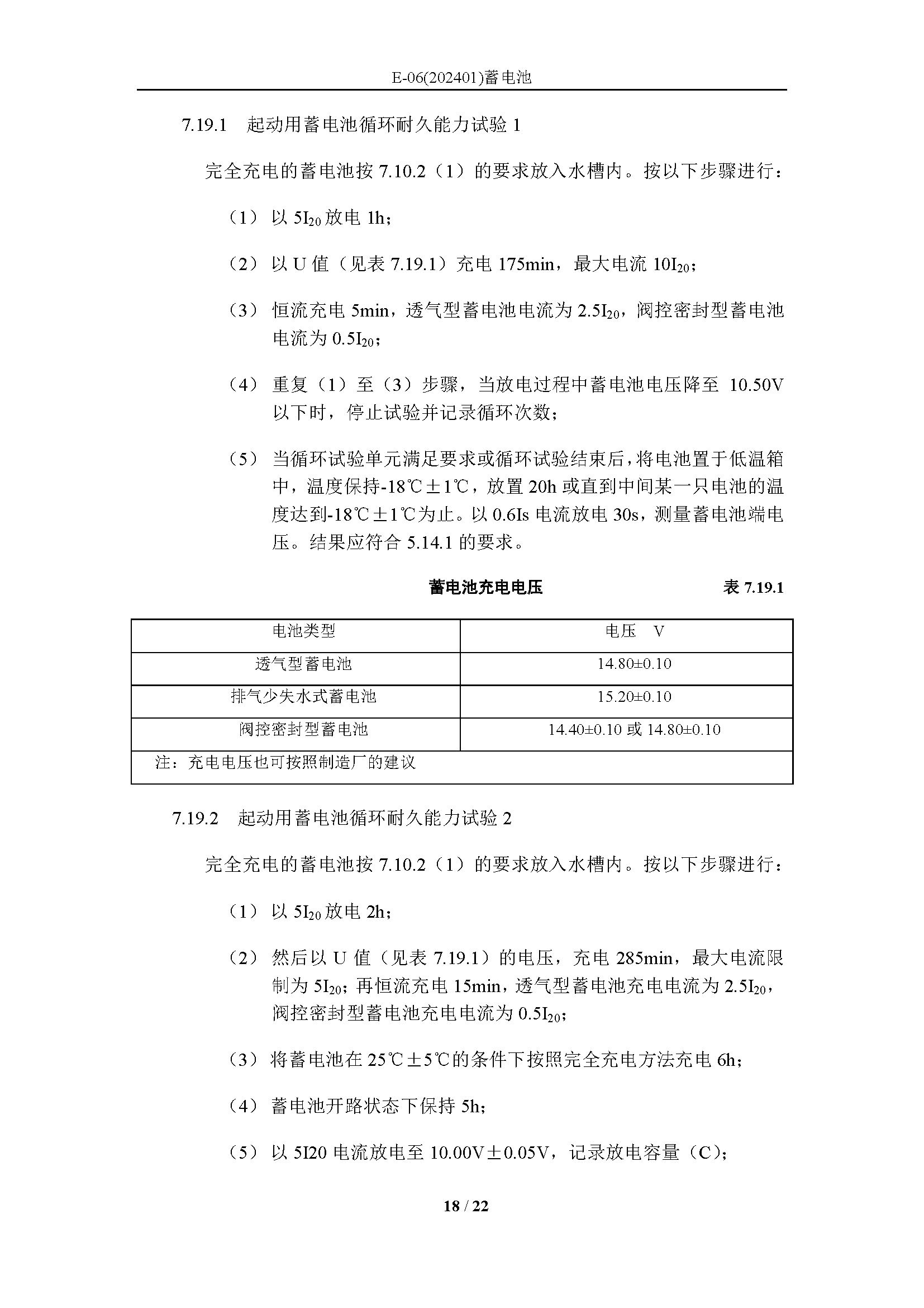 2_页面_18.png