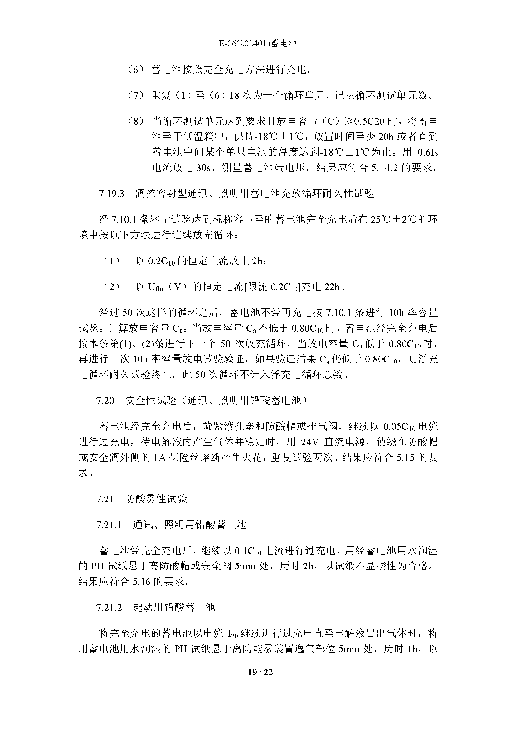 2_页面_19.png