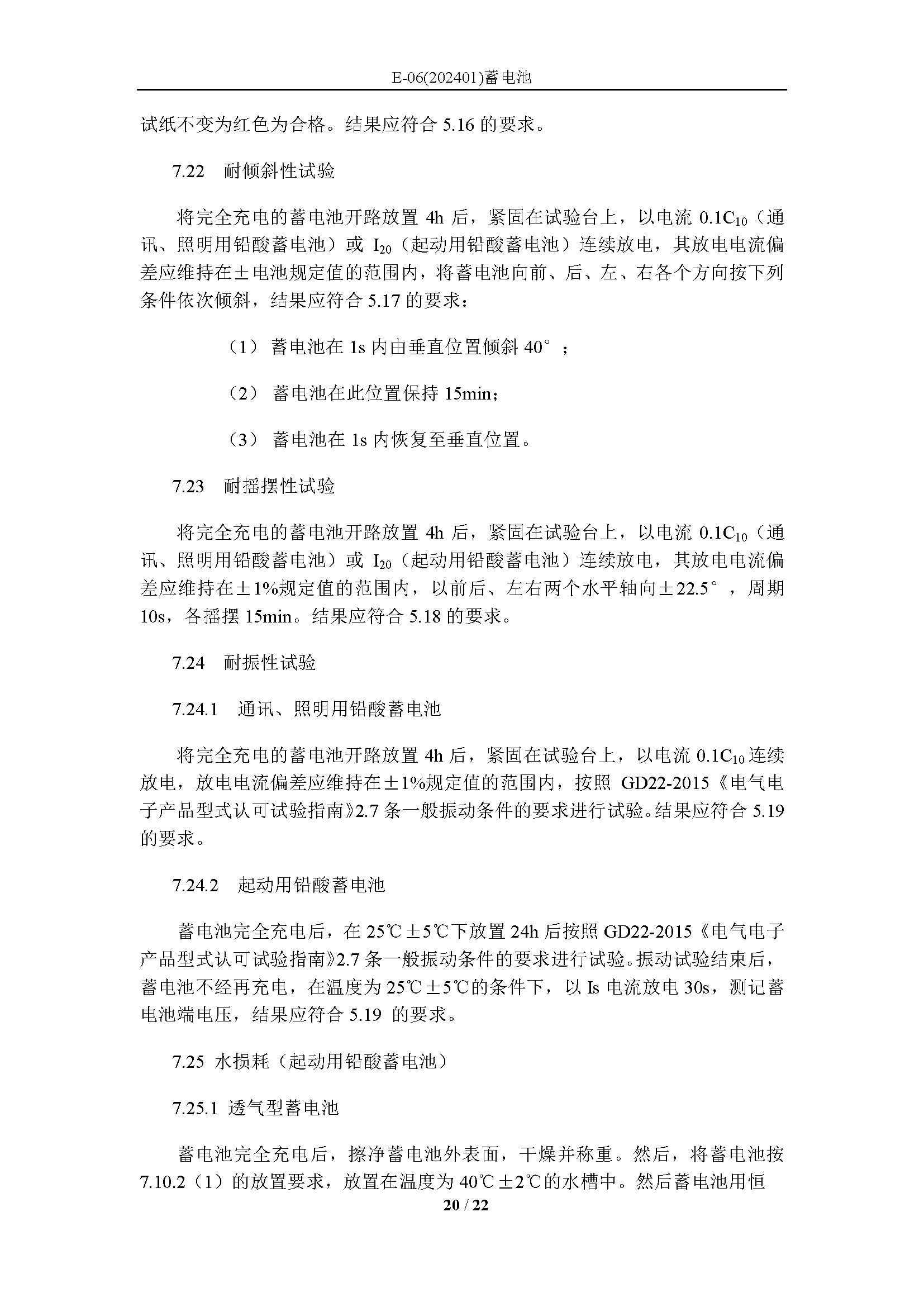 2_页面_20.png