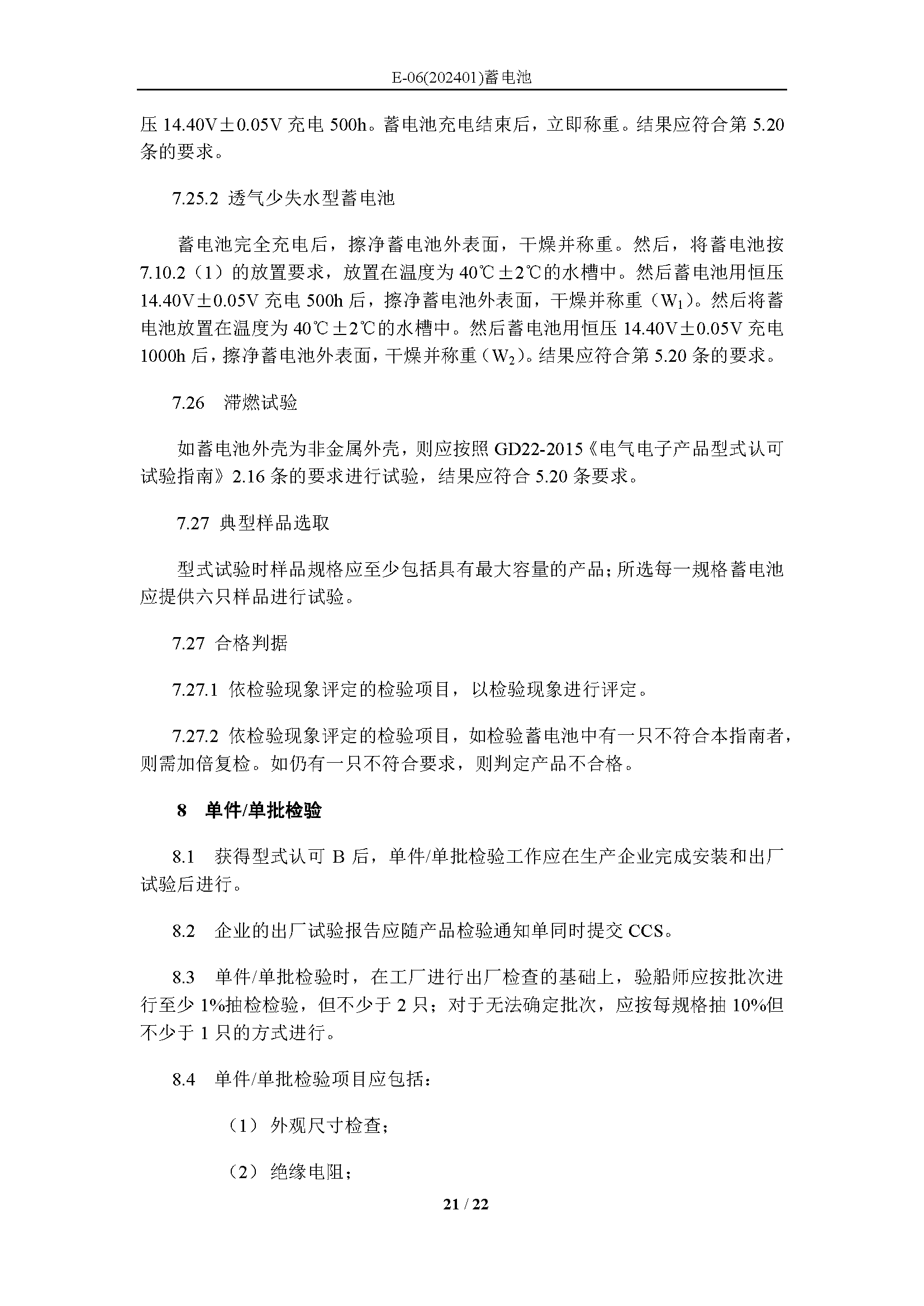 2_页面_21.png