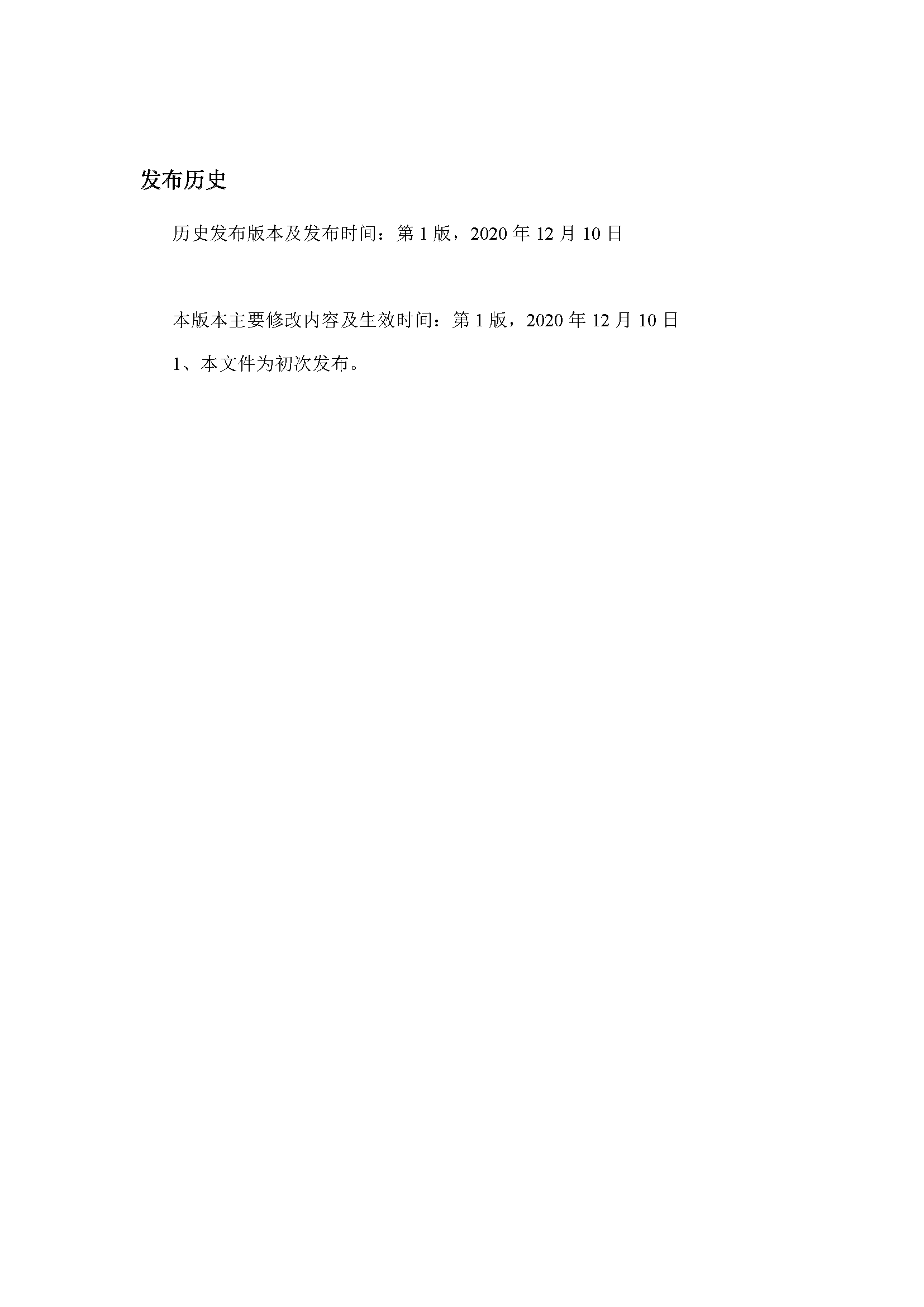 2_页面_02.png