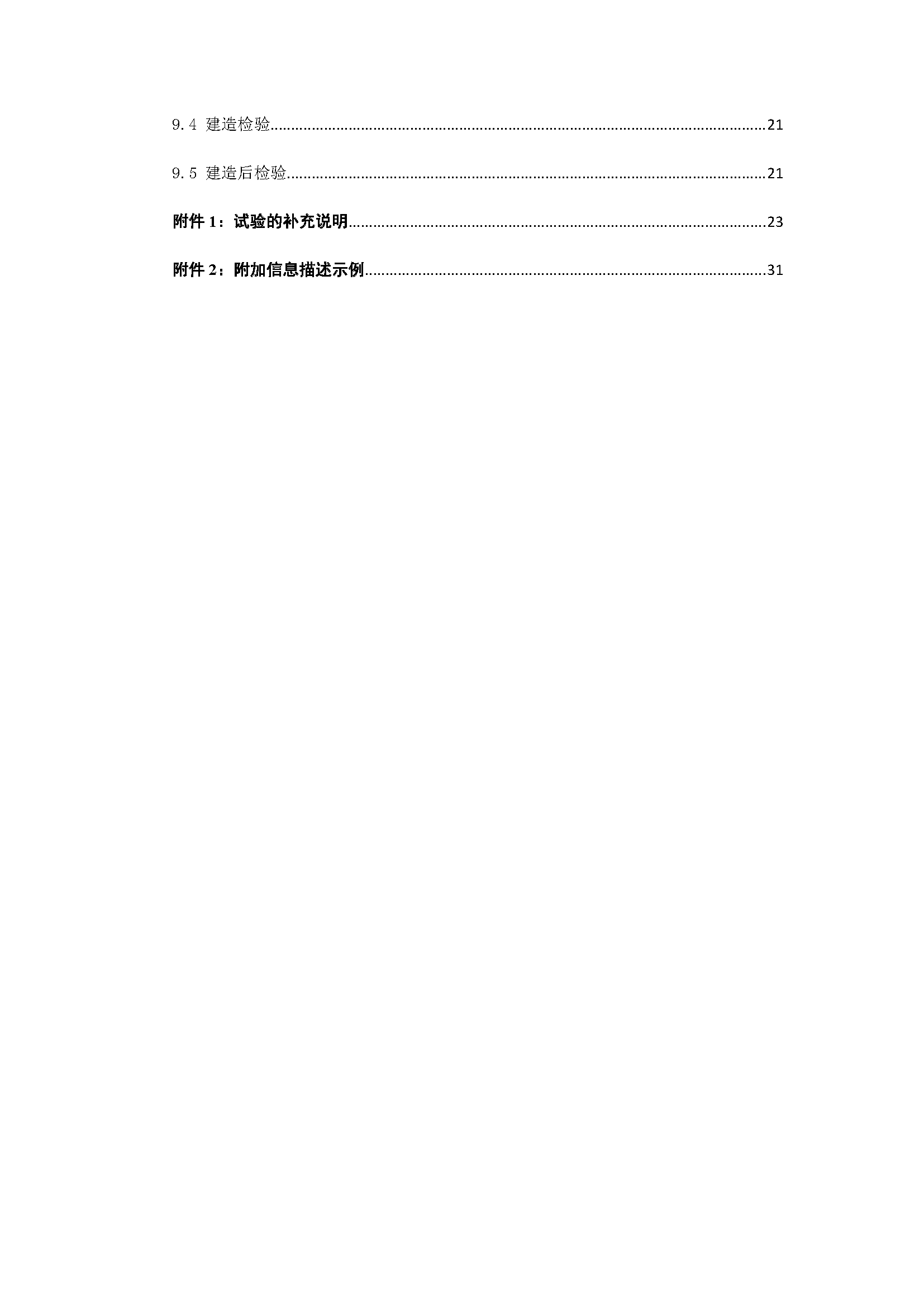 2_页面_04.png