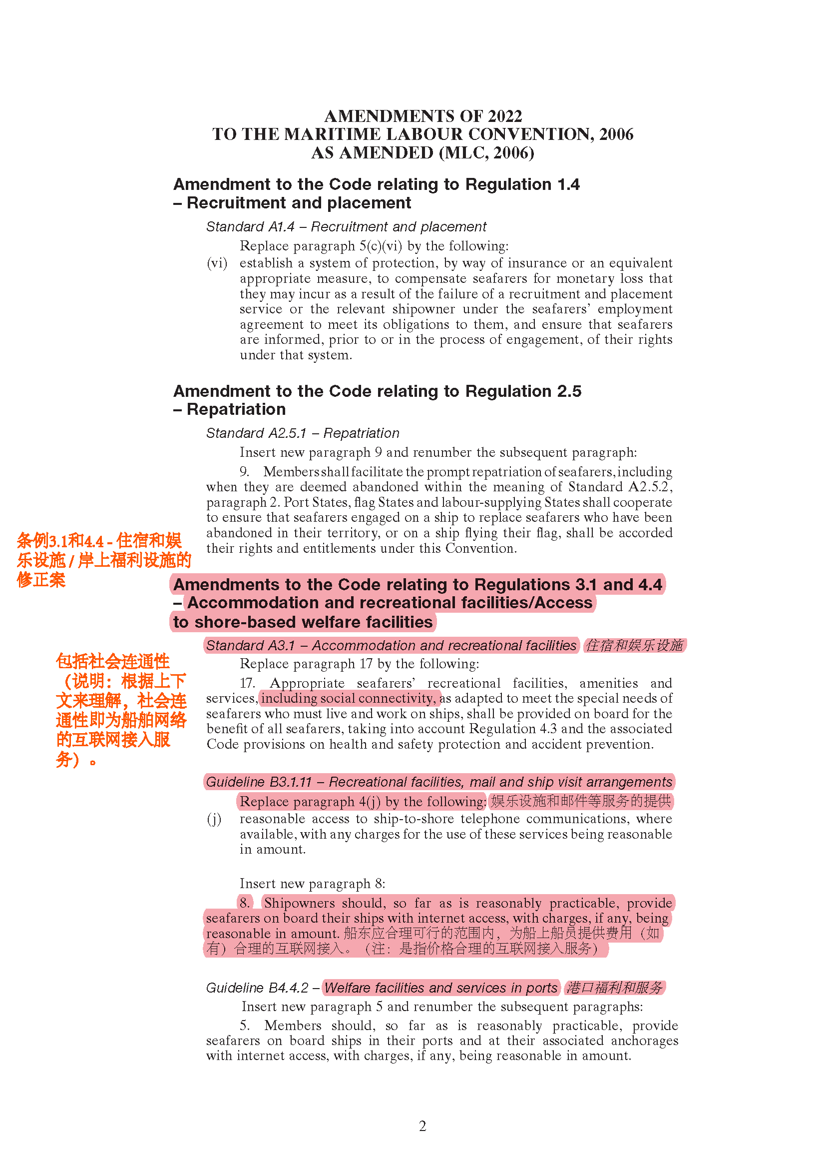 2_页面_2.png