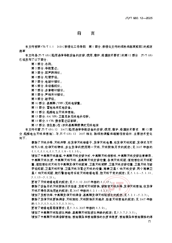 2_页面_03.png