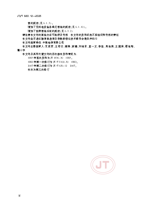 2_页面_04.png