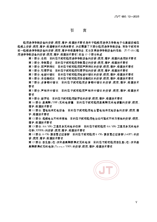 2_页面_05.png