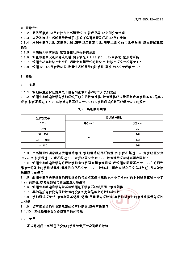 2_页面_08.png