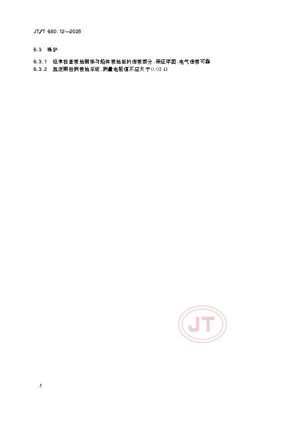 2_页面_09.png