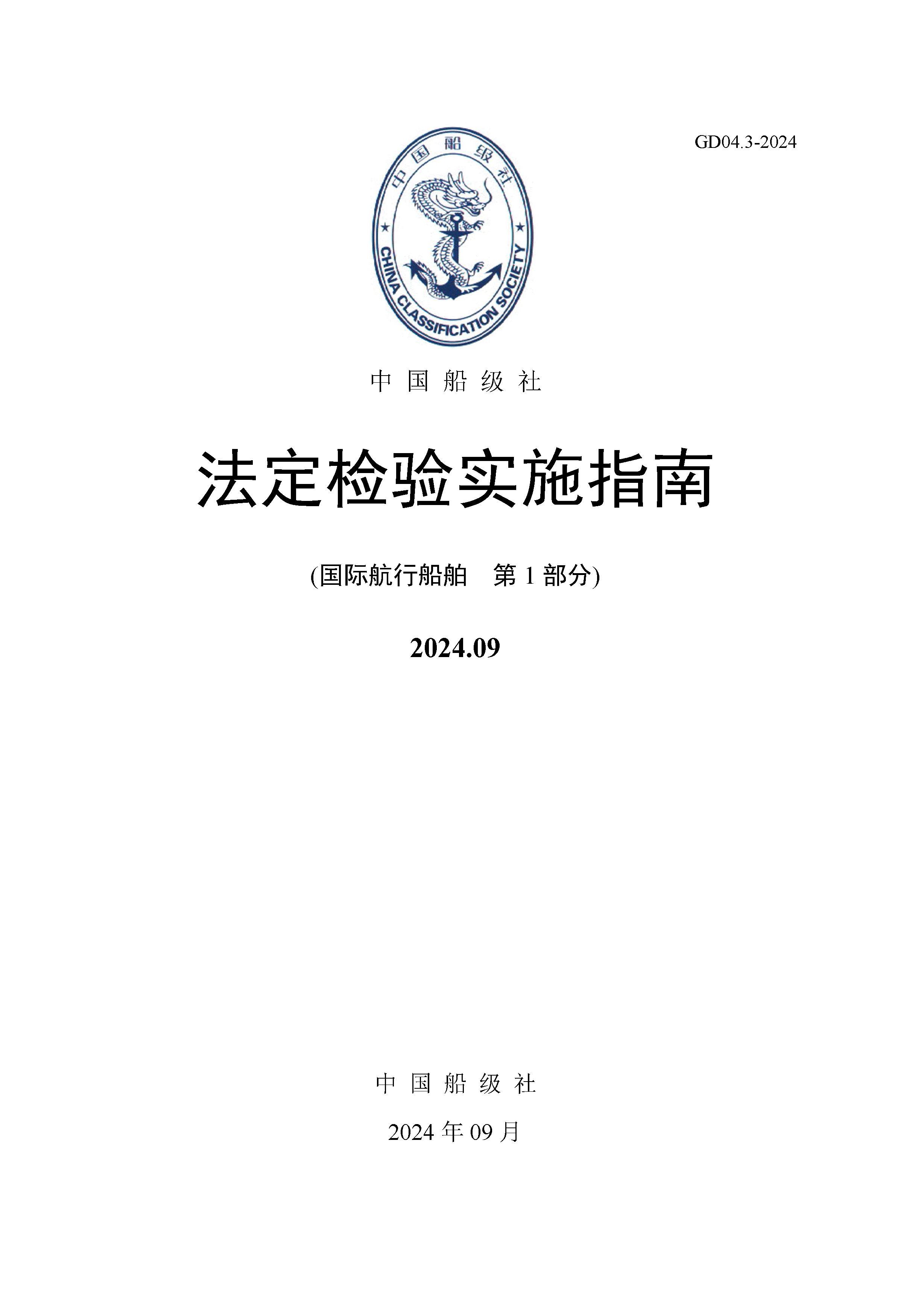 2_页面_001.png