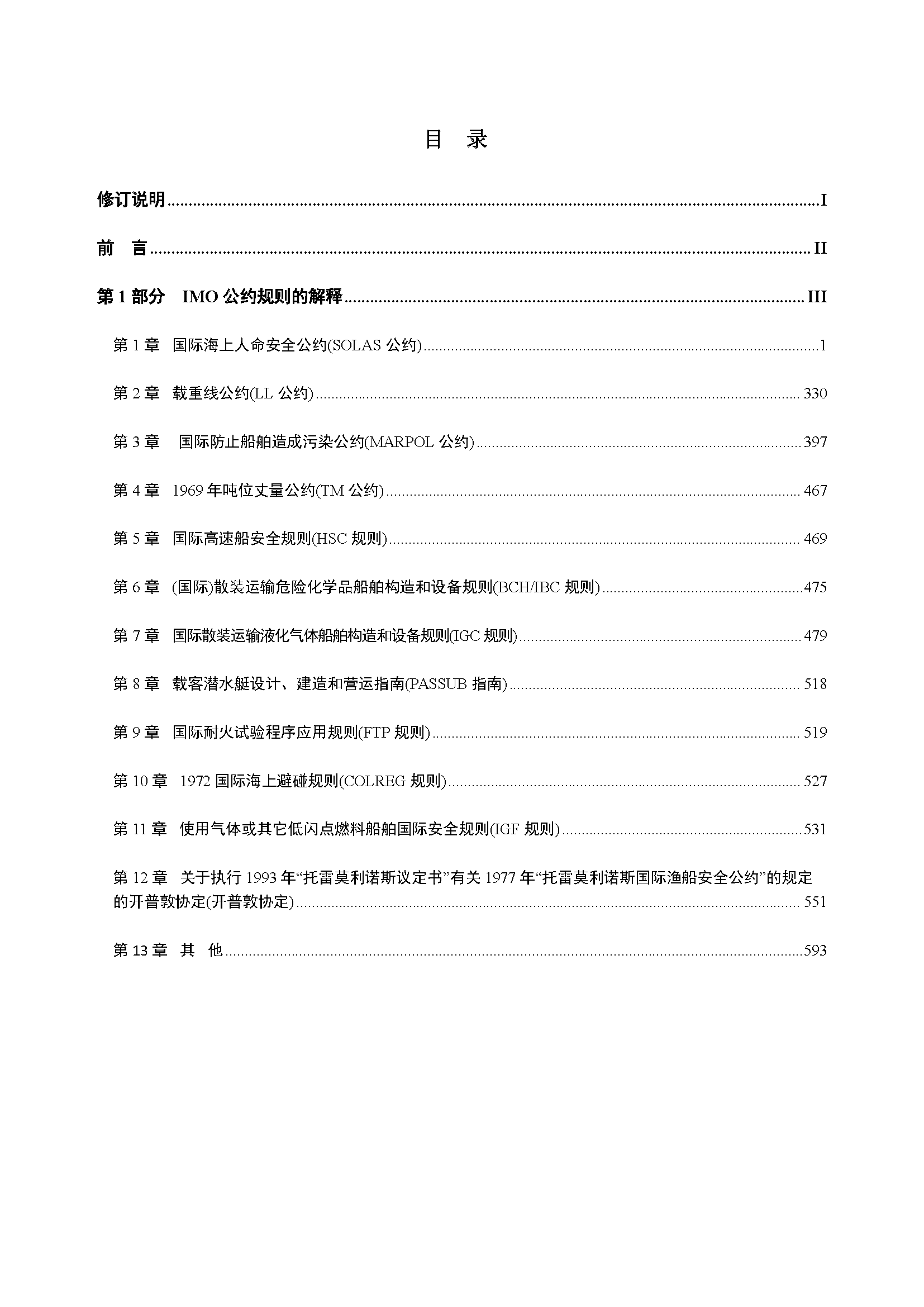 2_页面_002.png