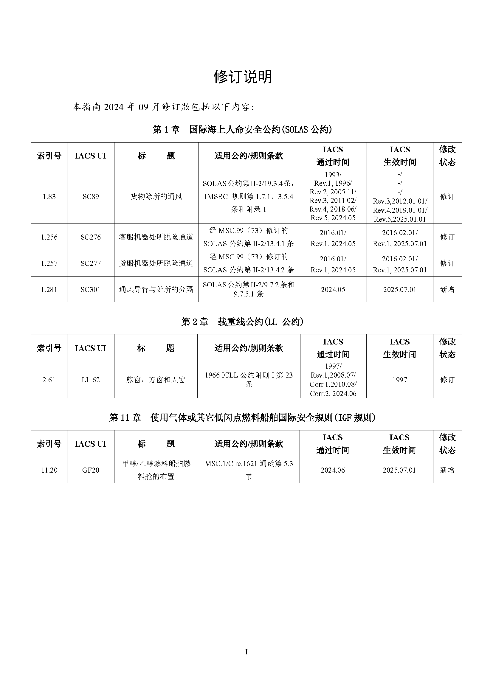 2_页面_003.png