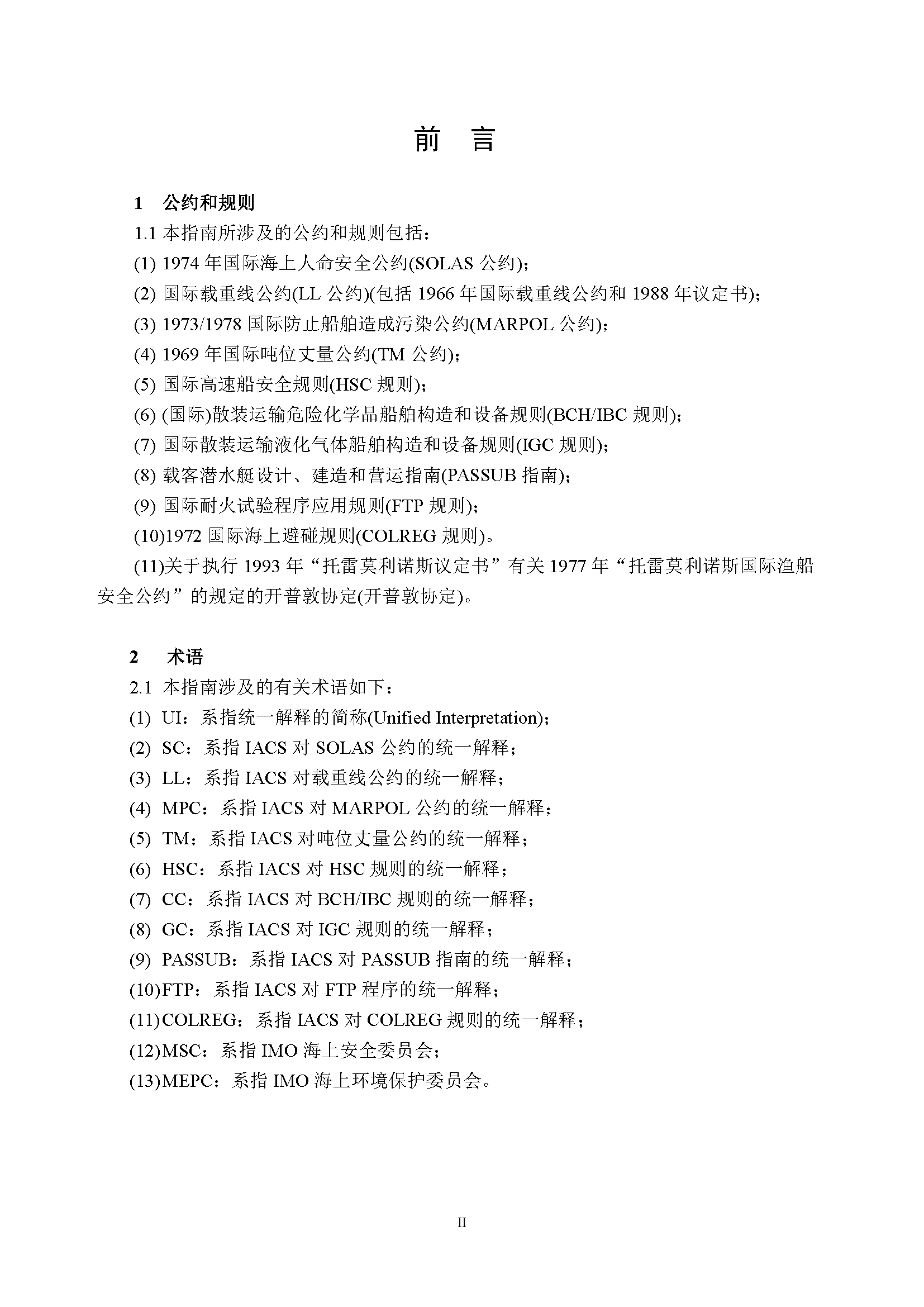 2_页面_004.png