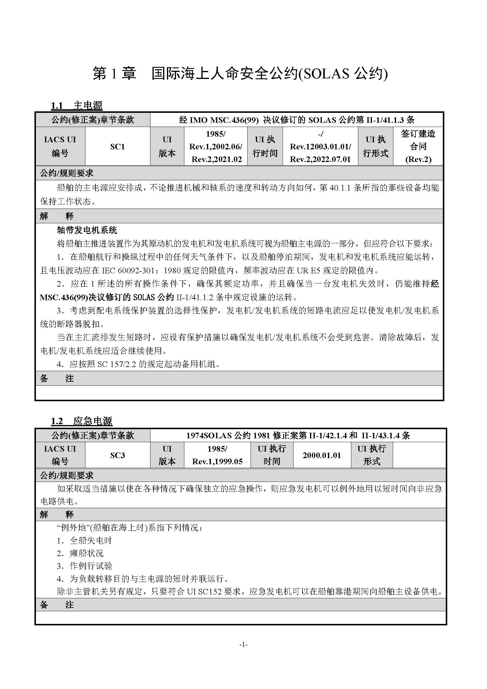2_页面_006.png